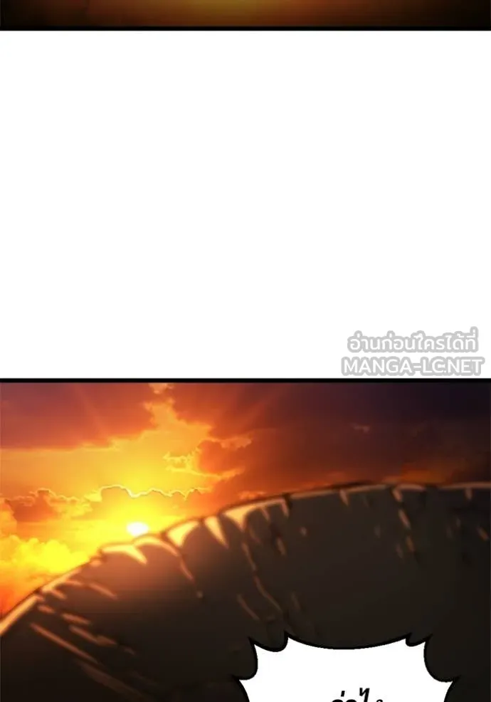โกดังลับหลังโลกแตก ตอนที่ 58 รูปที่ 116