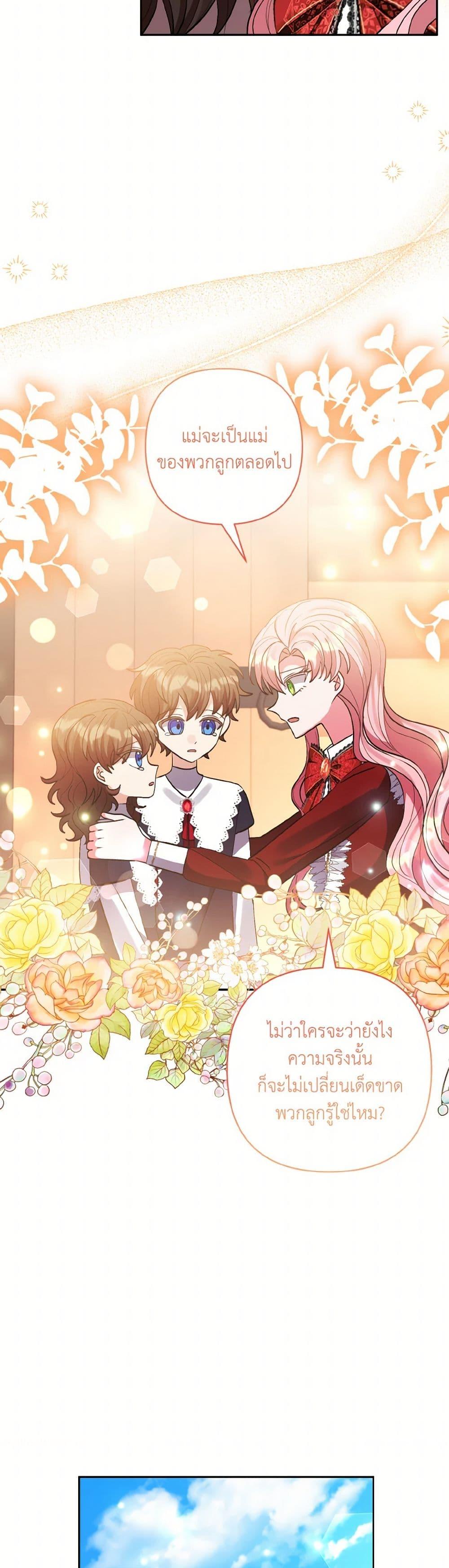 Manga-lc-com อ่านมังงะ อ่านการ์ตูน ออนไลน์ ฟรี I Adopted the Male Lead ตอนที่ 1 2 3 4 5 6 7 8 9 10 11 12 13 14 ฟรี ไม่มีโฆษณา Manga-lc - อ่าน มังงะ อ่าน การ์ตูน ออนไลน์ อ่านมังงะ ฟรี