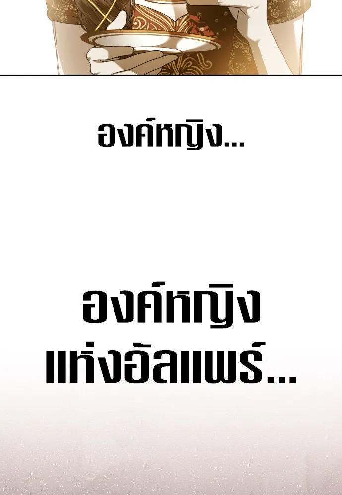 ชิงชีวิตพลิกลิขิตชะตา ตอนที่ 230. แค่บอกว่าจะฆ่าสุนัขตัวหนึ่ง( รูปที่ 92