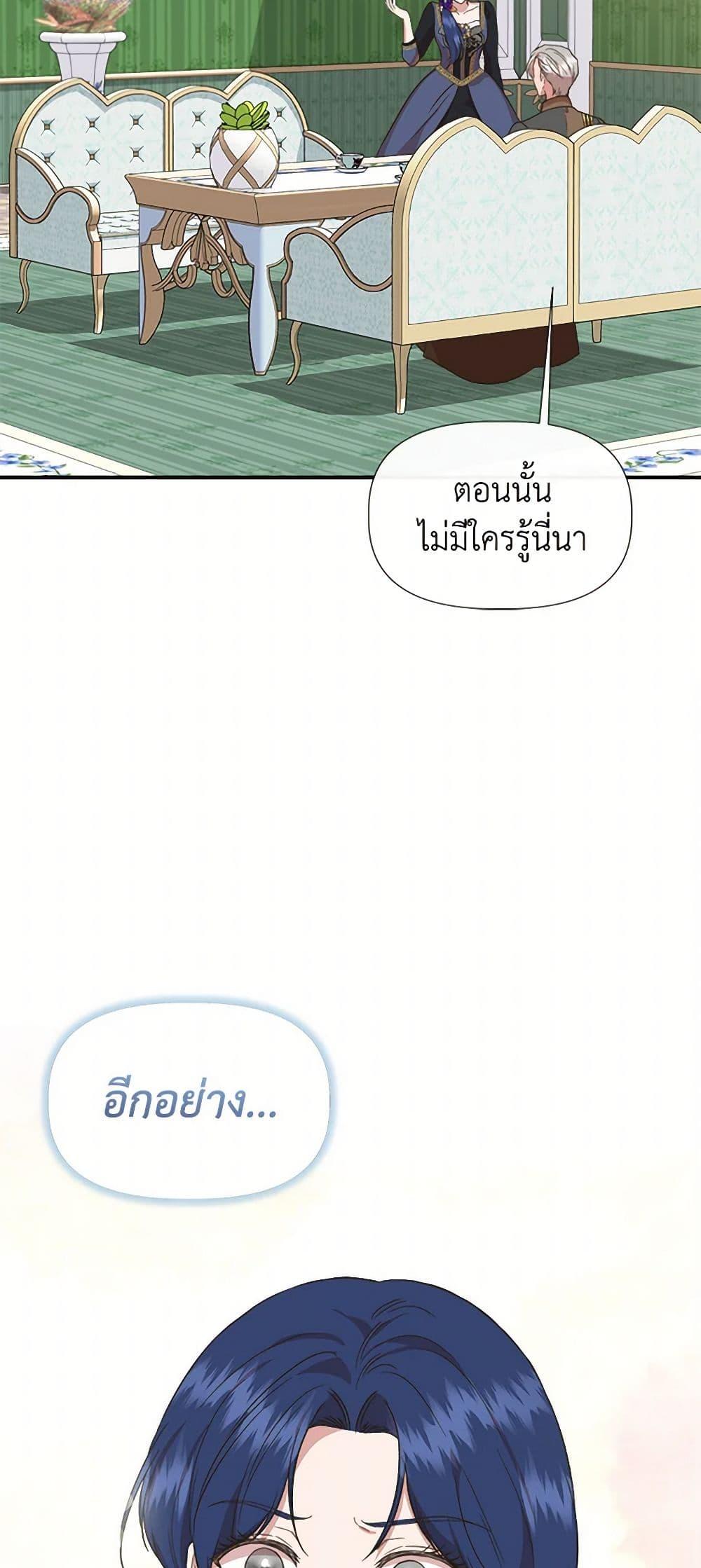 Manga-lc-com อ่านมังงะ อ่านการ์ตูน ออนไลน์ ฟรี I Wasn’t the Cinderella ตอนที่ 1 2 3 4 5 6 7 8 9 10 11 12 13 14 ฟรี ไม่มีโฆษณา Manga-lc - อ่าน มังงะ อ่าน การ์ตูน ออนไลน์ อ่านมังงะ ฟรี