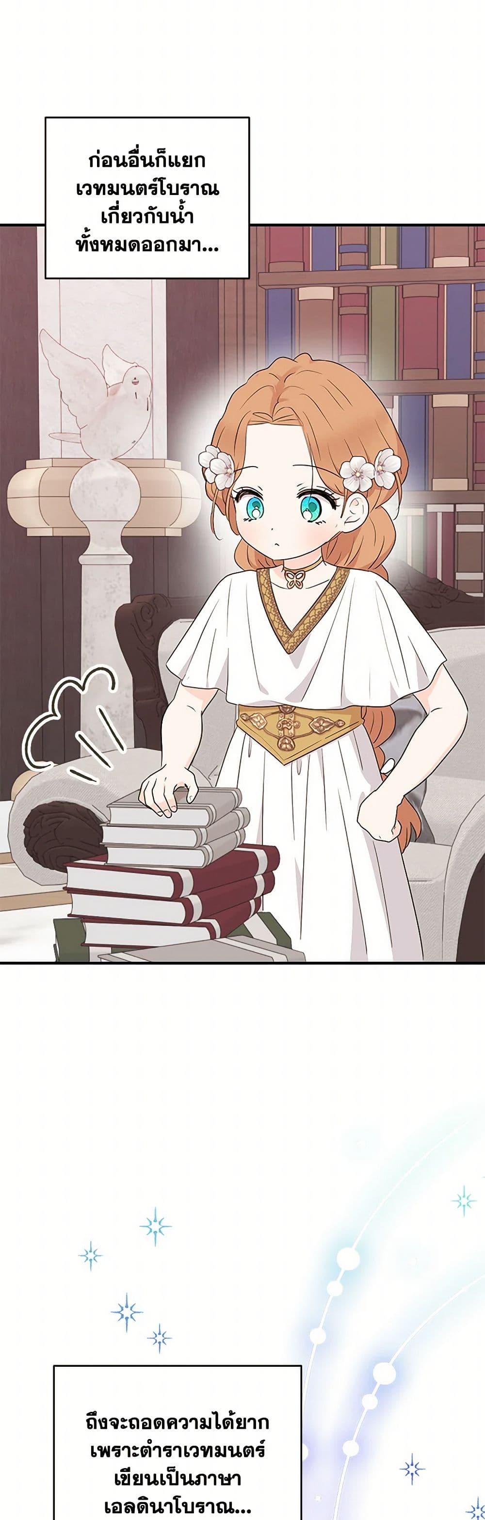 Manga-lc-com อ่านมังงะ อ่านการ์ตูน ออนไลน์ ฟรี Surviving as an Illegitimate Princess ตอนที่ 1 2 3 4 5 6 7 8 9 10 11 12 13 14 ฟรี ไม่มีโฆษณา Manga-lc - อ่าน มังงะ อ่าน การ์ตูน ออนไลน์ อ่านมังงะ ฟรี