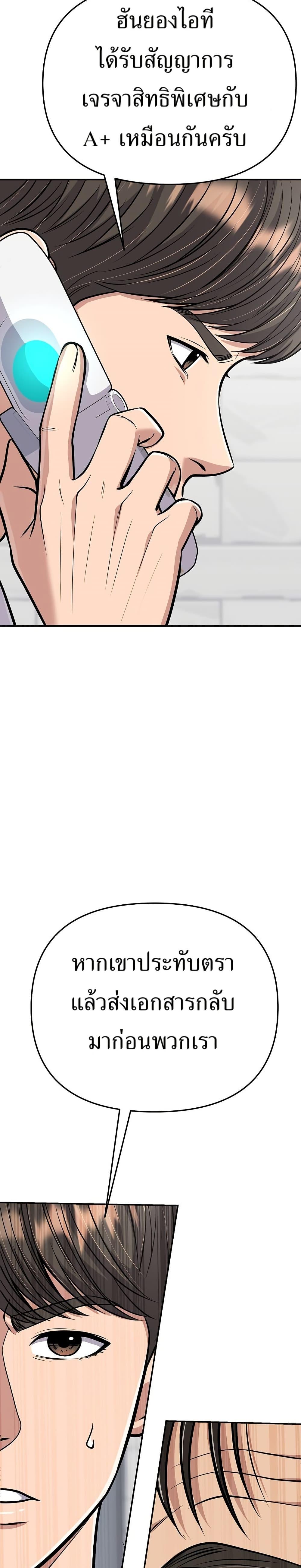 Manga-lc-com อ่านมังงะ อ่านการ์ตูน ออนไลน์ ฟรี New Employee Kim Chul-Soo ตอนที่ 1 2 3 4 5 6 7 8 9 10 11 12 13 14 ฟรี ไม่มีโฆษณา Manga-lc - อ่าน มังงะ อ่าน การ์ตูน ออนไลน์ อ่านมังงะ ฟรี