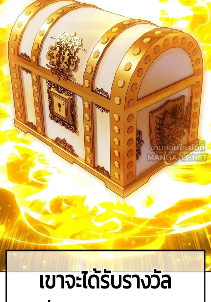 +99 ท่อนไม้ ตอนที่ 175 รูปที่ 120