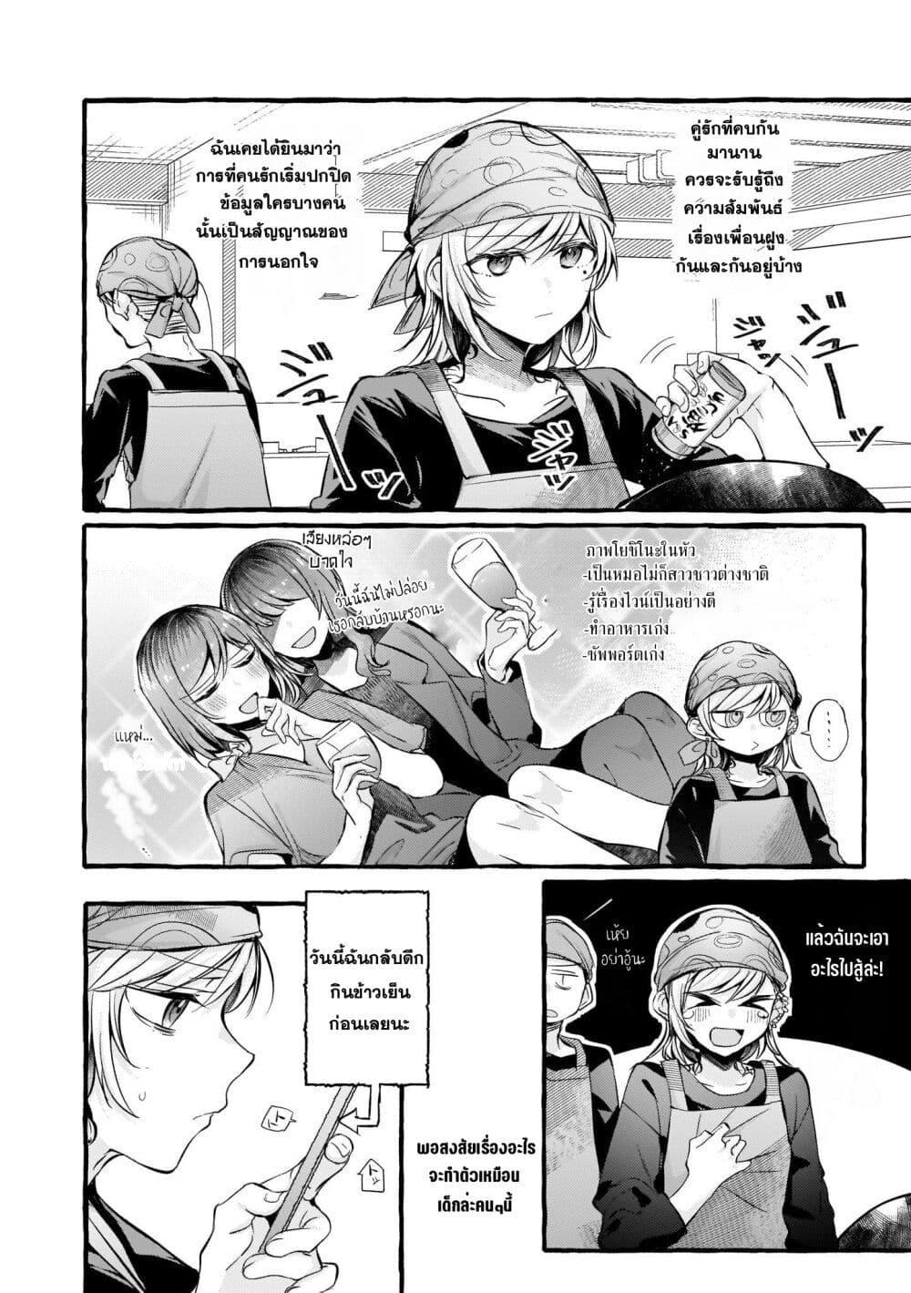 Manga-lc-com อ่านมังงะ อ่านการ์ตูน ออนไลน์ ฟรี Fuzoroi no Renri ตอนที่ 1 2 3 4 5 6 7 8 9 10 11 12 13 14 ฟรี ไม่มีโฆษณา Manga-lc - อ่าน มังงะ อ่าน การ์ตูน ออนไลน์ อ่านมังงะ ฟรี