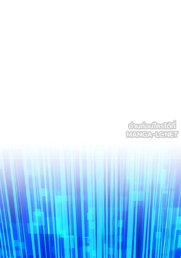 +99 ท่อนไม้พร้อมบวก ตอนที่ 30 ศัตรูที่แข็งแกร่งที่สุด (3) รูปที่ 300