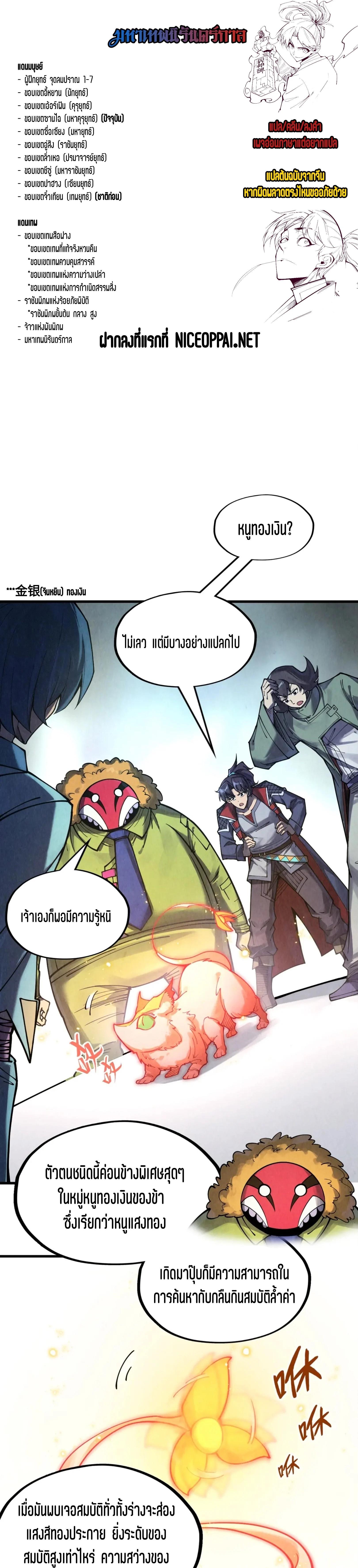 Manga-lc-com อ่านมังงะ อ่านการ์ตูน ออนไลน์ ฟรี The Eternal Supreme ตอนที่ 1 2 3 4 5 6 7 8 9 10 11 12 13 14 ฟรี ไม่มีโฆษณา Manga-lc - อ่าน มังงะ อ่าน การ์ตูน ออนไลน์ อ่านมังงะ ฟรี