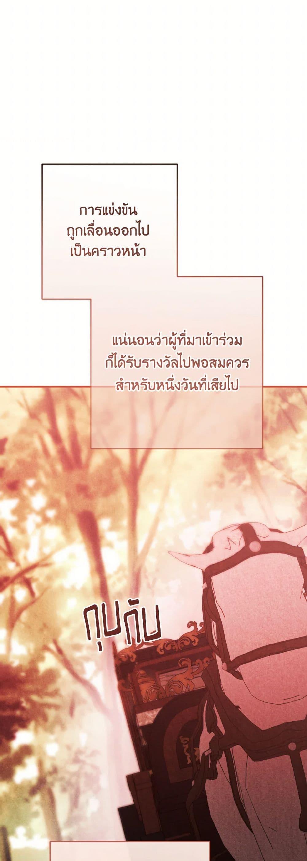 Manga-lc-com อ่านมังงะ อ่านการ์ตูน ออนไลน์ ฟรี I Tamed the Duke ตอนที่ 1 2 3 4 5 6 7 8 9 10 11 12 13 14 ฟรี ไม่มีโฆษณา Manga-lc - อ่าน มังงะ อ่าน การ์ตูน ออนไลน์ อ่านมังงะ ฟรี