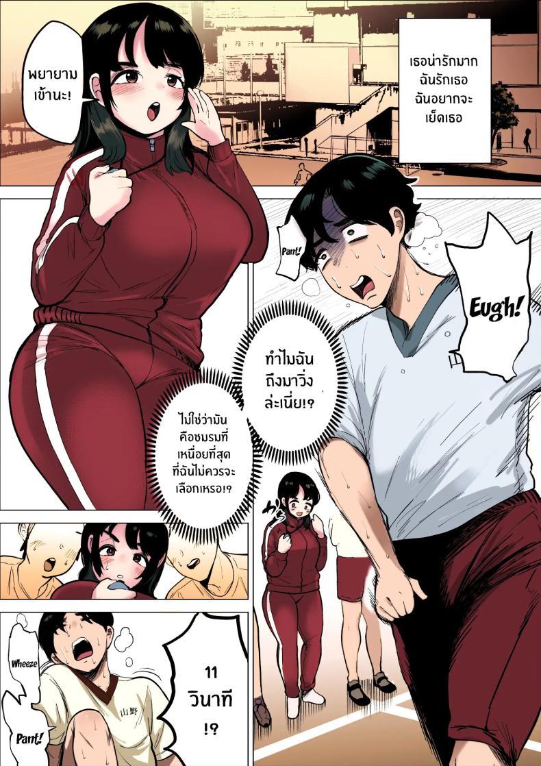 Doujin-Lc- อ่าน โดจิน มังฮวา เกาหลี ญี่ปุ่น จีน แปลไทย ฉันจะต้องเร็วขึ้นอีก[takaya (Fukuhara Takaya)] Hayaku Hashiru Tame nara Nandemo Shite Kureru Rikujoubu no Manager ตอนที่ 1 2 3 4 5 6 7 8 9 10 11 12 13 14 ฟรี ไม่มีโฆษณา อ่าน โดจิน Manhwa เกาหลี ญี่ปุ่น จีน เรามีครบ คัดมาให้เน้นๆ โดจิน 18+ รับประกันความฟินโดย  Doujin Lc