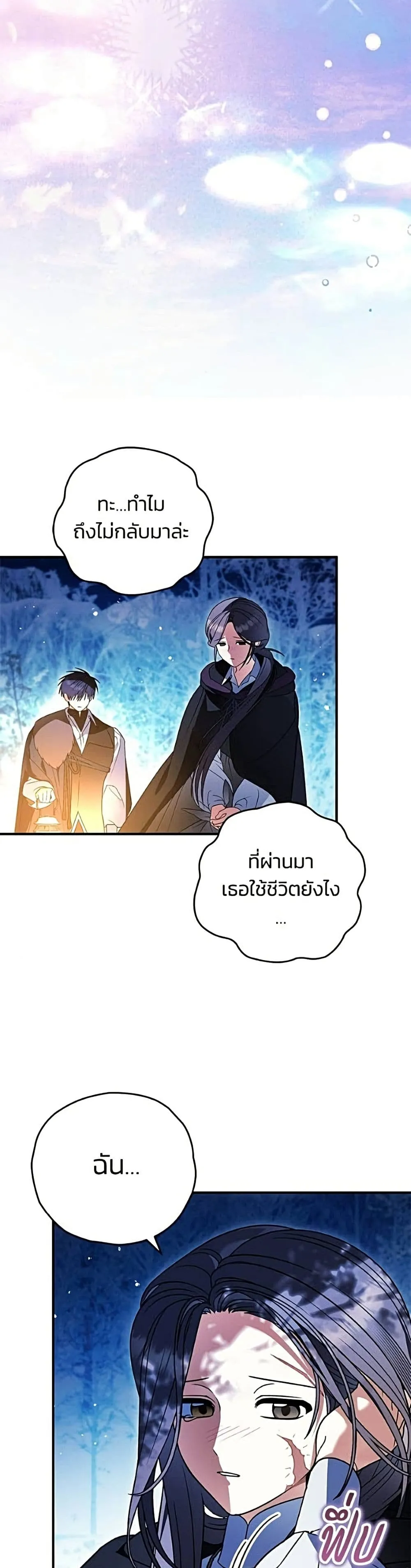 Manga-lc-com อ่านมังงะ อ่านการ์ตูน ออนไลน์ ฟรี To My Dear Wolf – จุ๊บรัก คุณหมาป่า ตอนที่ 1 2 3 4 5 6 7 8 9 10 11 12 13 14 ฟรี ไม่มีโฆษณา Manga-lc - อ่าน มังงะ อ่าน การ์ตูน ออนไลน์ อ่านมังงะ ฟรี