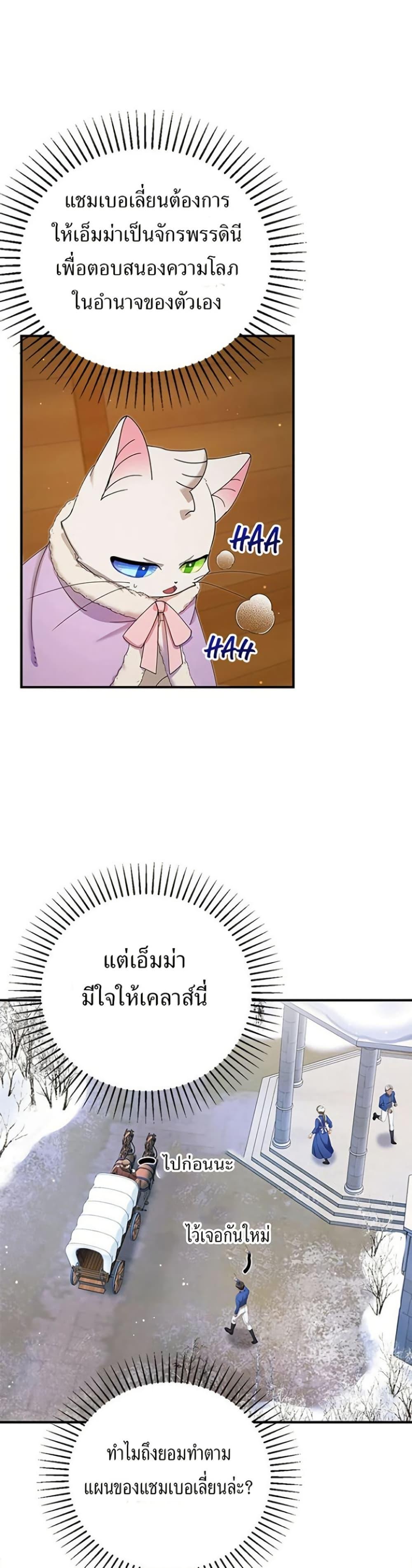 Manga-lc-com อ่านมังงะ อ่านการ์ตูน ออนไลน์ ฟรี I Became the Emperor’s Cat ตอนที่ 1 2 3 4 5 6 7 8 9 10 11 12 13 14 ฟรี ไม่มีโฆษณา Manga-lc - อ่าน มังงะ อ่าน การ์ตูน ออนไลน์ อ่านมังงะ ฟรี