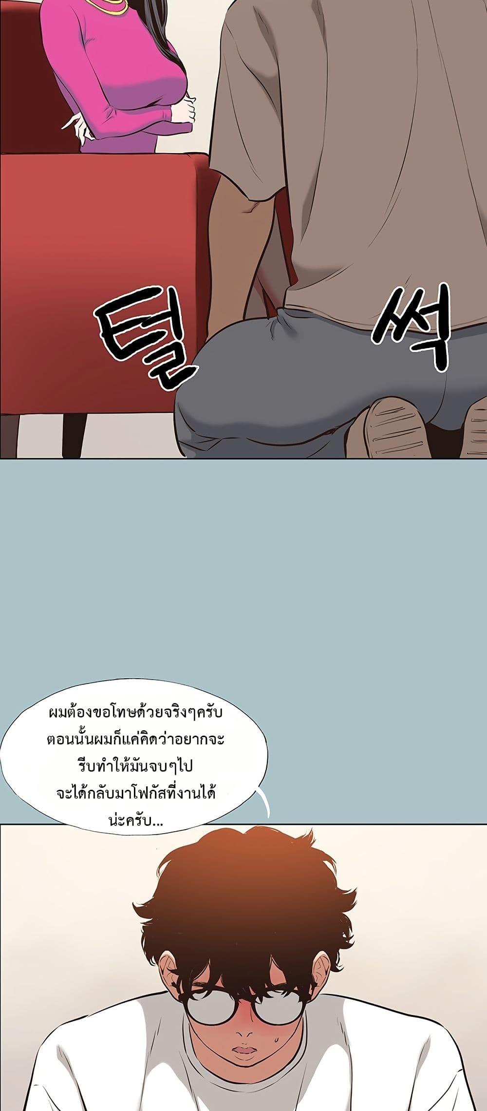 Doujin-Lc- อ่าน โดจิน มังฮวา เกาหลี ญี่ปุ่น จีน แปลไทย Sorry I Have ตอนที่ 1 2 3 4 5 6 7 8 9 10 11 12 13 14 ฟรี ไม่มีโฆษณา อ่าน โดจิน Manhwa เกาหลี ญี่ปุ่น จีน เรามีครบ คัดมาให้เน้นๆ โดจิน 18+ รับประกันความฟินโดย  Doujin Lc