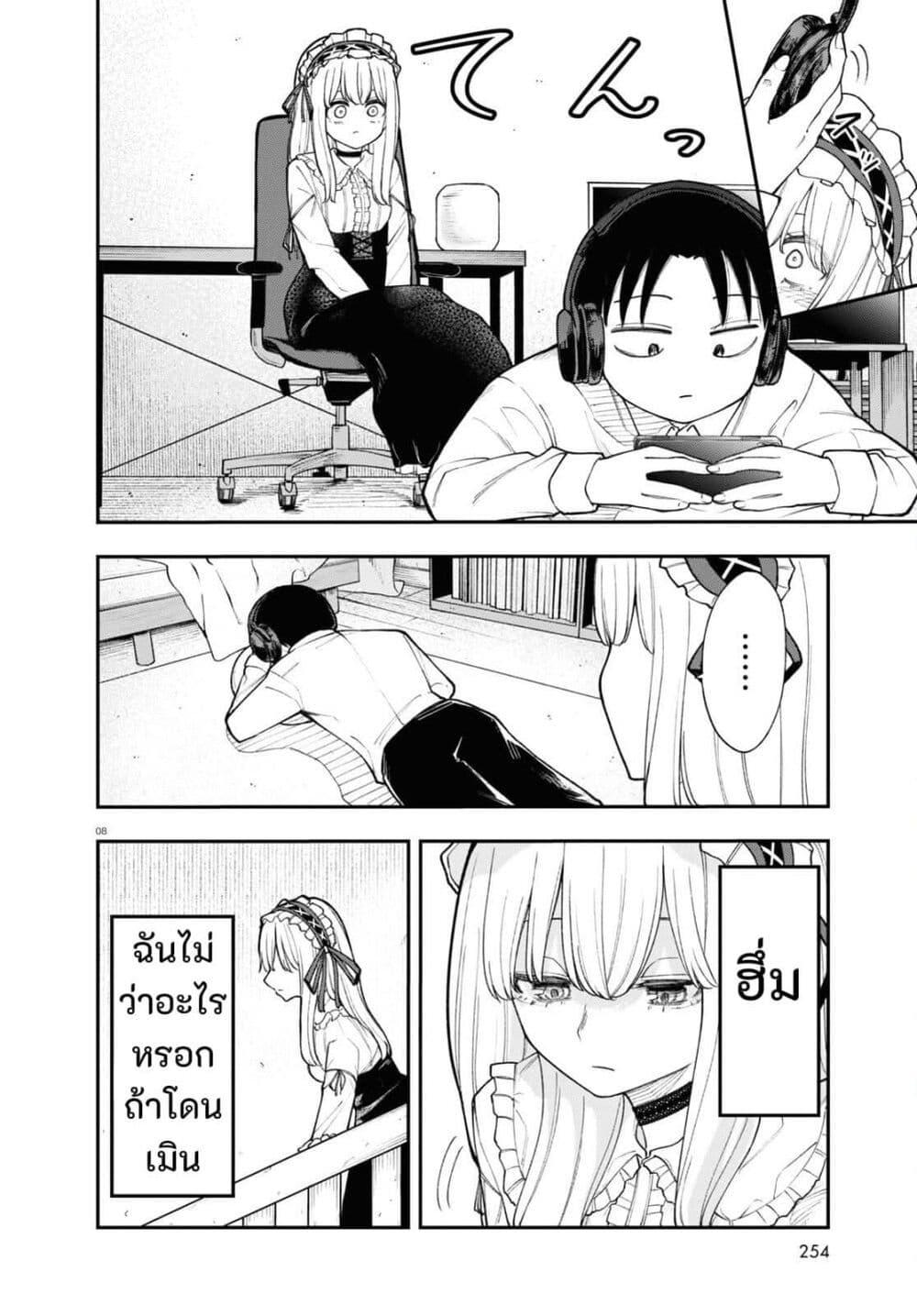 Manga-lc-com อ่านมังงะ อ่านการ์ตูน ออนไลน์ ฟรี Ano Ko ni Naisho no VTuber ตอนที่ 1 2 3 4 5 6 7 8 9 10 11 12 13 14 ฟรี ไม่มีโฆษณา Manga-lc - อ่าน มังงะ อ่าน การ์ตูน ออนไลน์ อ่านมังงะ ฟรี