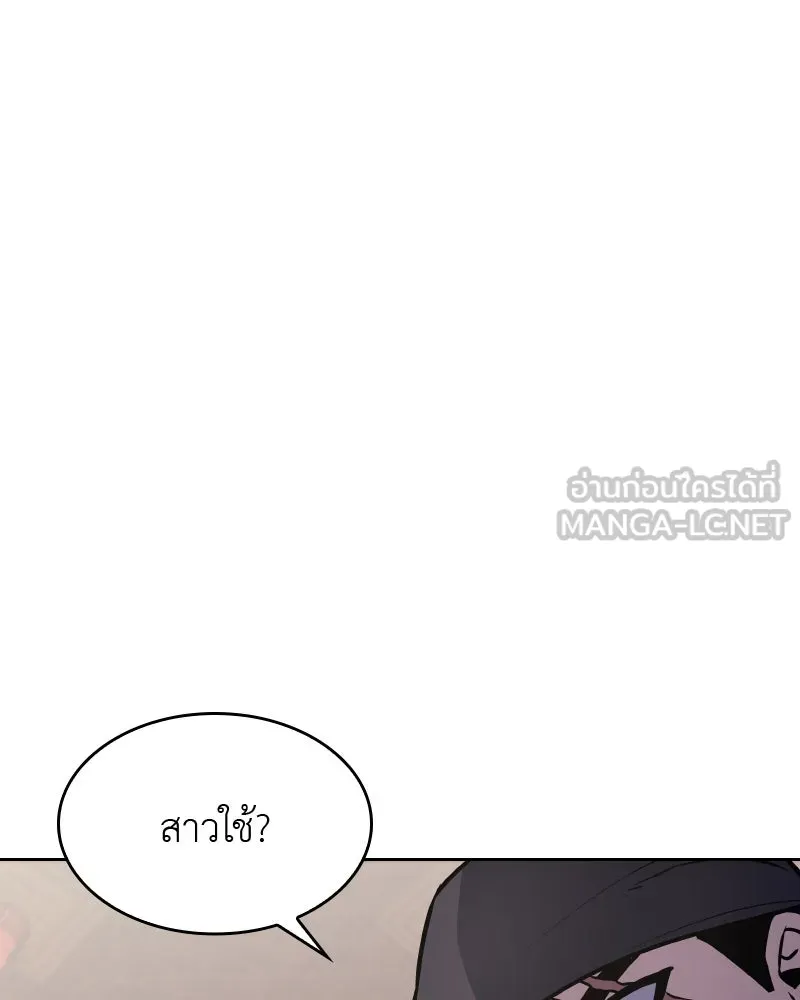 เกิดอีกทีเป็นว่าที่ประมุขลัทธิมาร ตอนที่ 62 รูปที่ 129