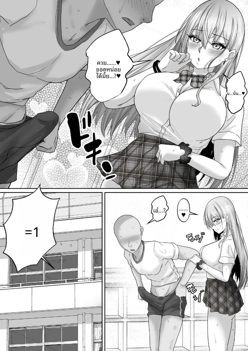 Doujin-Lc- อ่าน โดจิน มังฮวา เกาหลี ญี่ปุ่น จีน แปลไทย ความสัมพันธ์ลับๆ กับสาวแกลในดวงใจ (rikazu) ตอนที่ 1 2 3 4 5 6 7 8 9 10 11 12 13 14 ฟรี ไม่มีโฆษณา อ่าน โดจิน Manhwa เกาหลี ญี่ปุ่น จีน เรามีครบ คัดมาให้เน้นๆ โดจิน 18+ รับประกันความฟินโดย  Doujin Lc