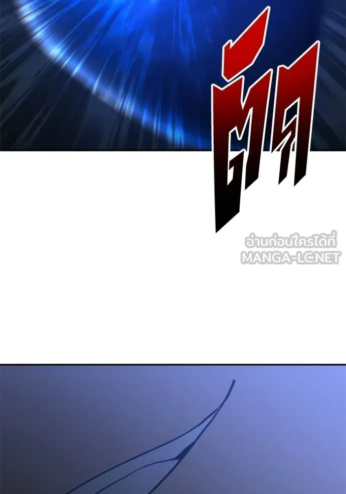 อดีตบอสหอคอย ตอนที่ 129 รูปที่ 40