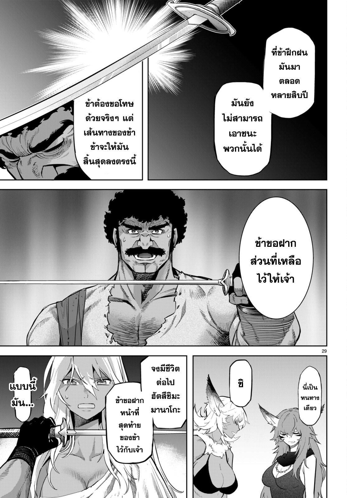 Manga-lc-com อ่านมังงะ อ่านการ์ตูน ออนไลน์ ฟรี Game of Familia Kazoku Senki ตอนที่ 1 2 3 4 5 6 7 8 9 10 11 12 13 14 ฟรี ไม่มีโฆษณา Manga-lc - อ่าน มังงะ อ่าน การ์ตูน ออนไลน์ อ่านมังงะ ฟรี