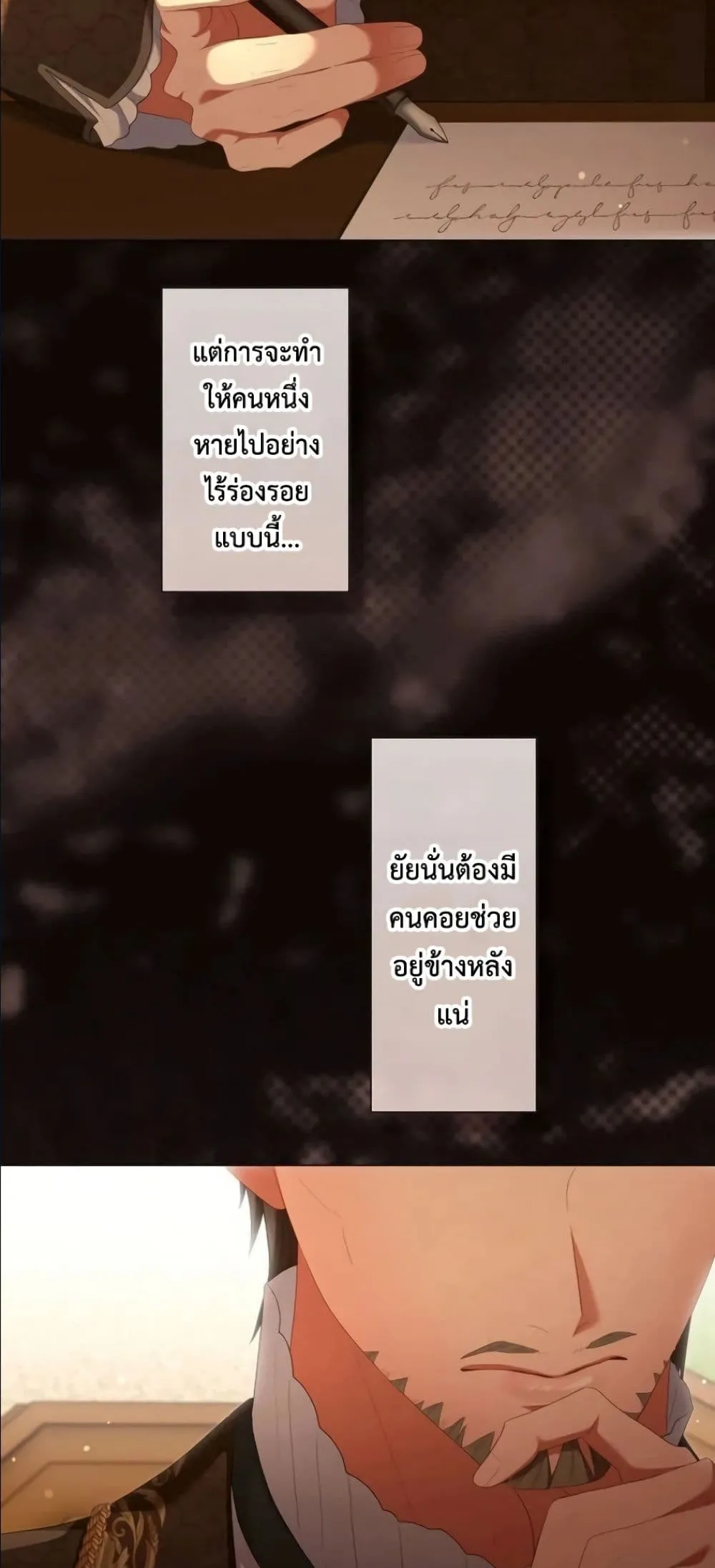 Manga-lc-com อ่านมังงะ อ่านการ์ตูน ออนไลน์ ฟรี Behold The Perfect Villainess ตอนที่ 1 2 3 4 5 6 7 8 9 10 11 12 13 14 ฟรี ไม่มีโฆษณา Manga-lc - อ่าน มังงะ อ่าน การ์ตูน ออนไลน์ อ่านมังงะ ฟรี