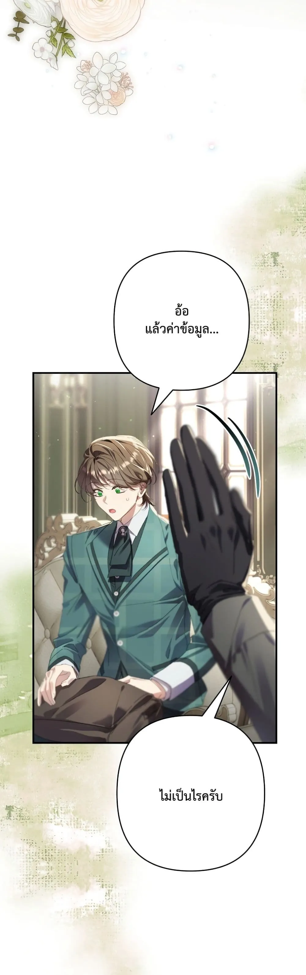 Manga-lc-com อ่านมังงะ อ่านการ์ตูน ออนไลน์ ฟรี I Faked a Pregnancy, but My Husband Returned ตอนที่ 1 2 3 4 5 6 7 8 9 10 11 12 13 14 ฟรี ไม่มีโฆษณา Manga-lc - อ่าน มังงะ อ่าน การ์ตูน ออนไลน์ อ่านมังงะ ฟรี