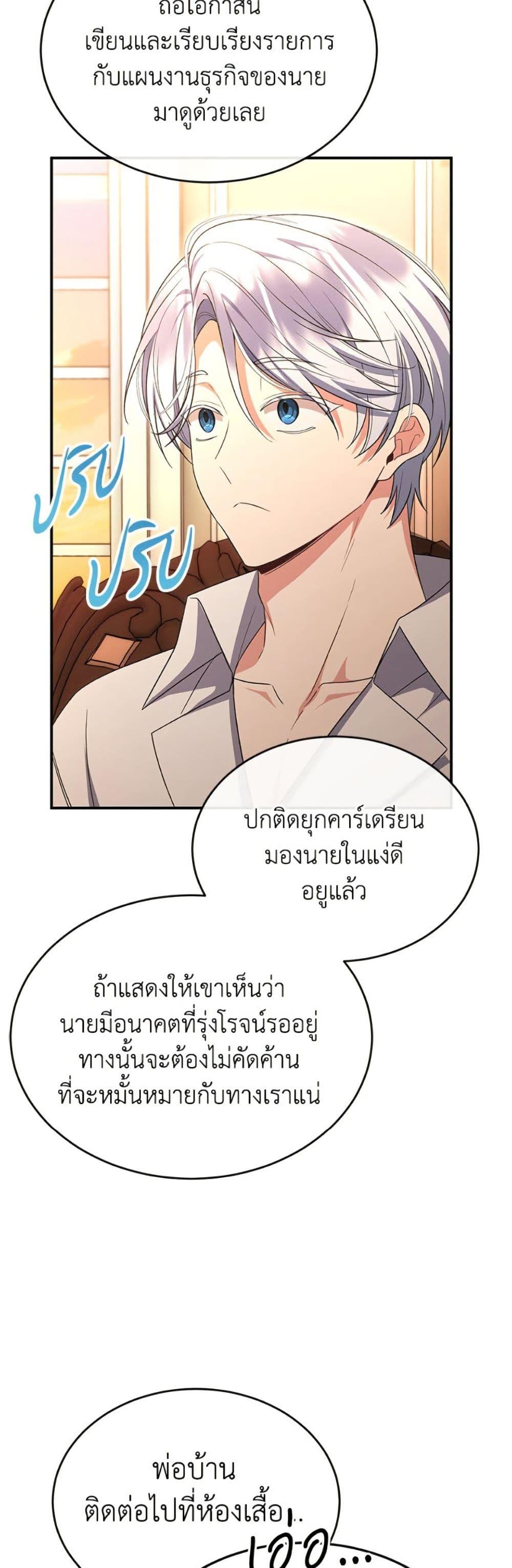 Manga-lc-com อ่านมังงะ อ่านการ์ตูน ออนไลน์ ฟรี The Real Daughter Is Back ตอนที่ 1 2 3 4 5 6 7 8 9 10 11 12 13 14 ฟรี ไม่มีโฆษณา Manga-lc - อ่าน มังงะ อ่าน การ์ตูน ออนไลน์ อ่านมังงะ ฟรี