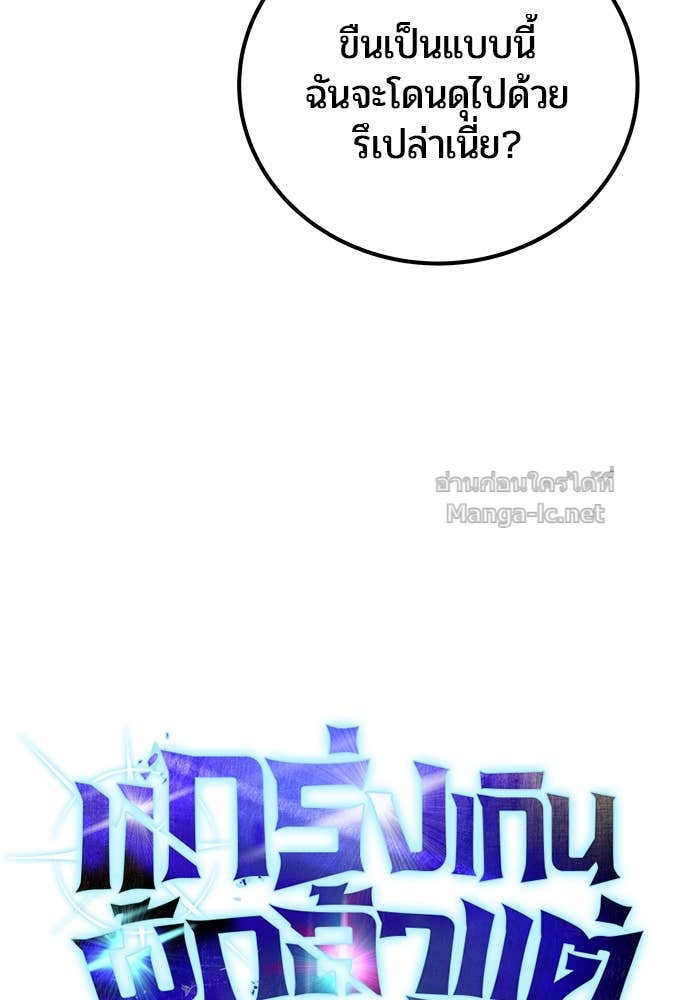 Doujin-Lc- อ่าน โดจิน มังฮวา เกาหลี ญี่ปุ่น จีน แปลไทย แกร่งเกินผู้กล้า แต่ซ่าไม่ได้ ตอนที่ 1 2 3 4 5 6 7 8 9 10 11 12 13 14 ฟรี ไม่มีโฆษณา อ่าน โดจิน Manhwa เกาหลี ญี่ปุ่น จีน เรามีครบ คัดมาให้เน้นๆ โดจิน 18+ รับประกันความฟินโดย Doujin Lc