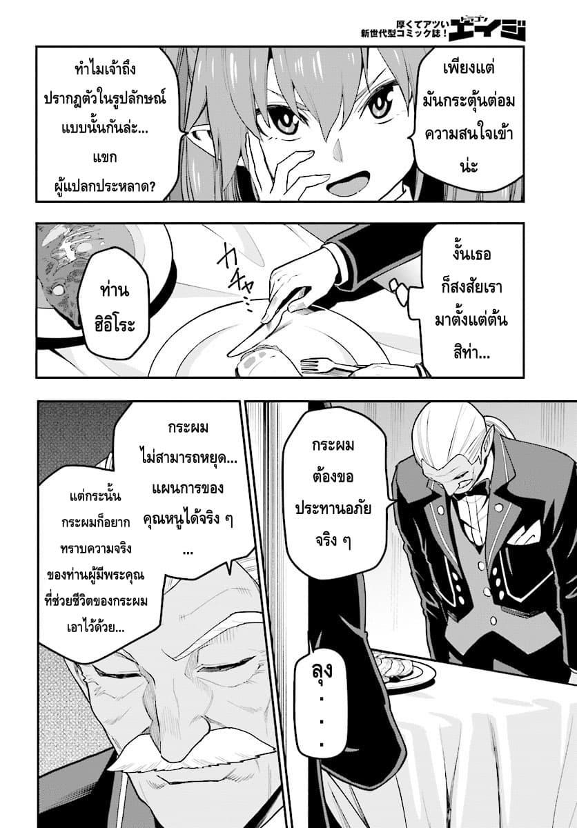 Manga-lc-com อ่านมังงะ อ่านการ์ตูน ออนไลน์ ฟรี Konjiki no Moji Tsukai – Yuusha Yonin ni Makikomareta Unique Cheat ตอนที่ 1 2 3 4 5 6 7 8 9 10 11 12 13 14 ฟรี ไม่มีโฆษณา Manga-lc - อ่าน มังงะ อ่าน การ์ตูน ออนไลน์ อ่านมังงะ ฟรี