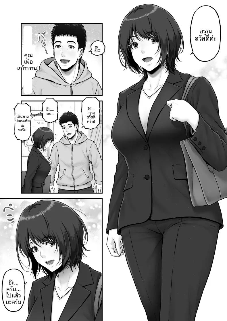 Doujin-Lc- อ่าน โดจิน มังฮวา เกาหลี ญี่ปุ่น จีน แปลไทย เรื่องราวปาฏิหาริย์ที่เริ่มต้นขึ้น ณ จุดทิ้งขยะ (Lioreo) ตอนที่ 1 2 3 4 5 6 7 8 9 10 11 12 13 14 ฟรี ไม่มีโฆษณา อ่าน โดจิน Manhwa เกาหลี ญี่ปุ่น จีน เรามีครบ คัดมาให้เน้นๆ โดจิน 18+ รับประกันความฟินโดย  Doujin Lc