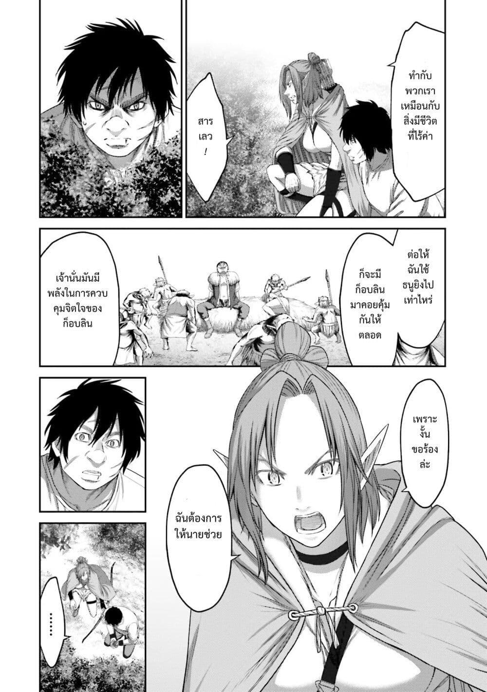 Manga-lc-com อ่านมังงะ อ่านการ์ตูน ออนไลน์ ฟรี Buta no Fukushuu ตอนที่ 1 2 3 4 5 6 7 8 9 10 11 12 13 14 ฟรี ไม่มีโฆษณา Manga-lc - อ่าน มังงะ อ่าน การ์ตูน ออนไลน์ อ่านมังงะ ฟรี