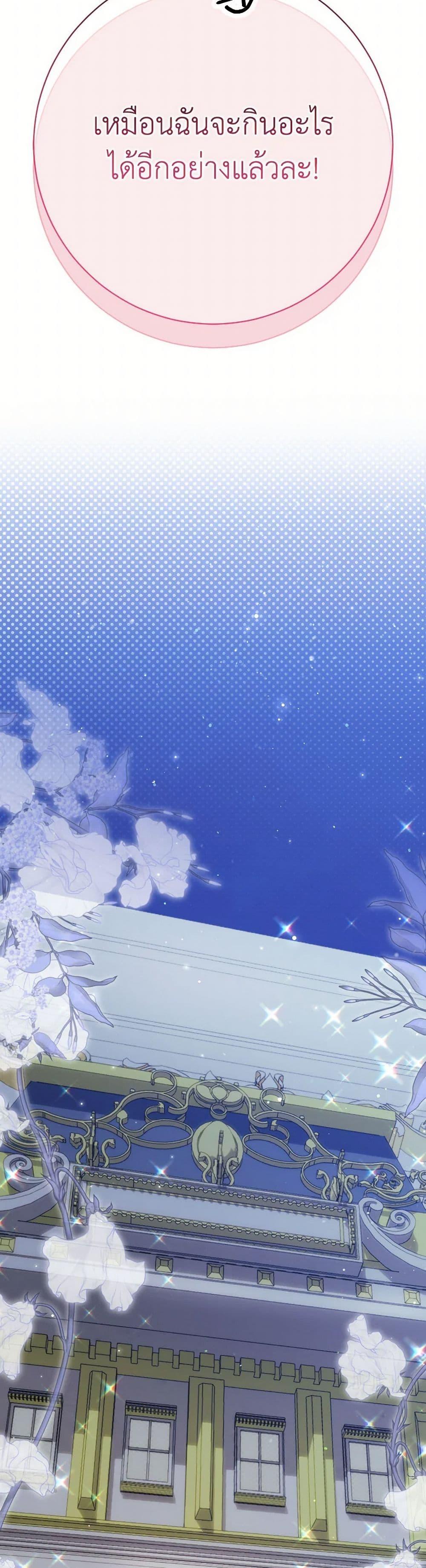 Manga-lc-com อ่านมังงะ อ่านการ์ตูน ออนไลน์ ฟรี The Wicked Little Princess ตอนที่ 1 2 3 4 5 6 7 8 9 10 11 12 13 14 ฟรี ไม่มีโฆษณา Manga-lc - อ่าน มังงะ อ่าน การ์ตูน ออนไลน์ อ่านมังงะ ฟรี