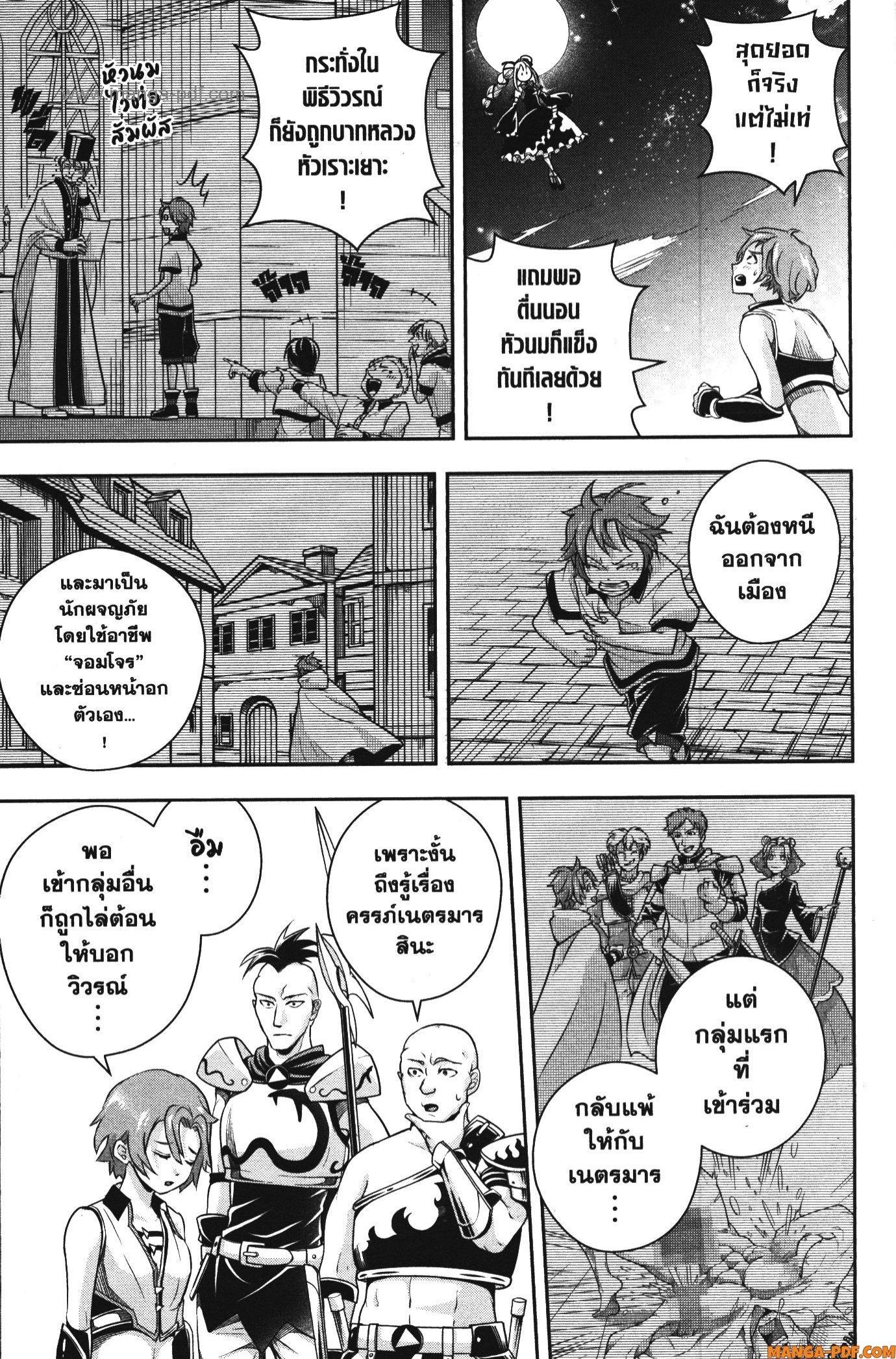 Manga-lc-com อ่านมังงะ อ่านการ์ตูน ออนไลน์ ฟรี Shitsugyou Kenja no Nariagari ตอนที่ 1 2 3 4 5 6 7 8 9 10 11 12 13 14 ฟรี ไม่มีโฆษณา Manga-lc - อ่าน มังงะ อ่าน การ์ตูน ออนไลน์ อ่านมังงะ ฟรี