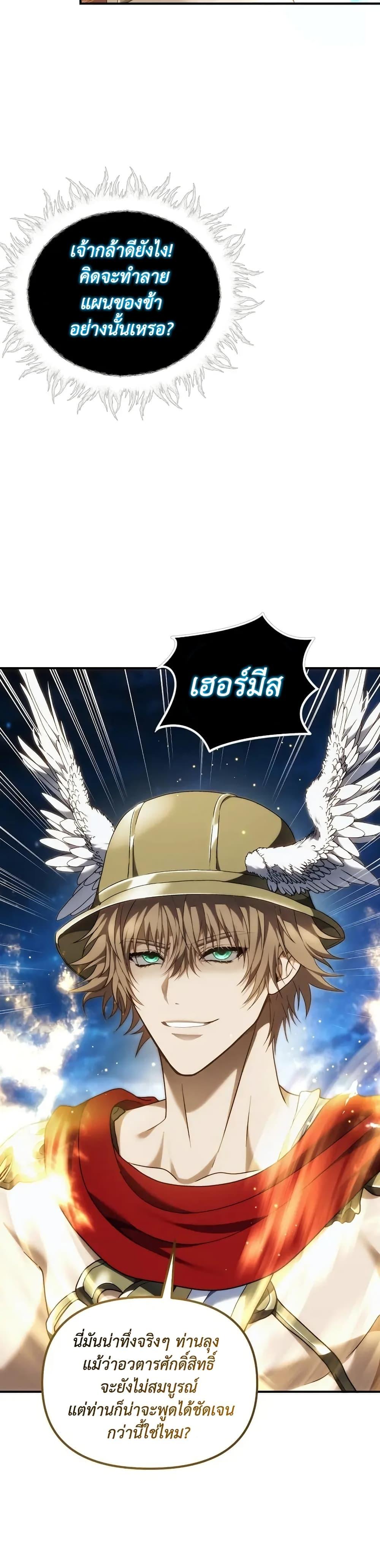 Manga-lc-com อ่านมังงะ อ่านการ์ตูน ออนไลน์ ฟรี Ranker Who Lives A Second Time ตอนที่ 1 2 3 4 5 6 7 8 9 10 11 12 13 14 ฟรี ไม่มีโฆษณา Manga-lc - อ่าน มังงะ อ่าน การ์ตูน ออนไลน์ อ่านมังงะ ฟรี