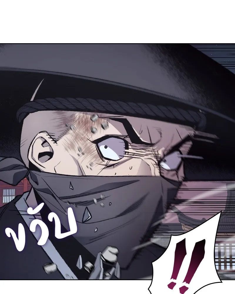 เกิดอีกทีเป็นว่าที่ประมุขลัทธิมาร ตอนที่ 38 รูปที่ 10