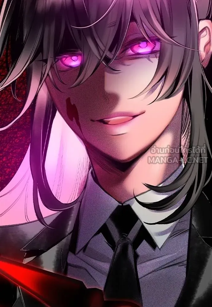 Jungle Juice ตอนที่ 150 รูปที่ 194