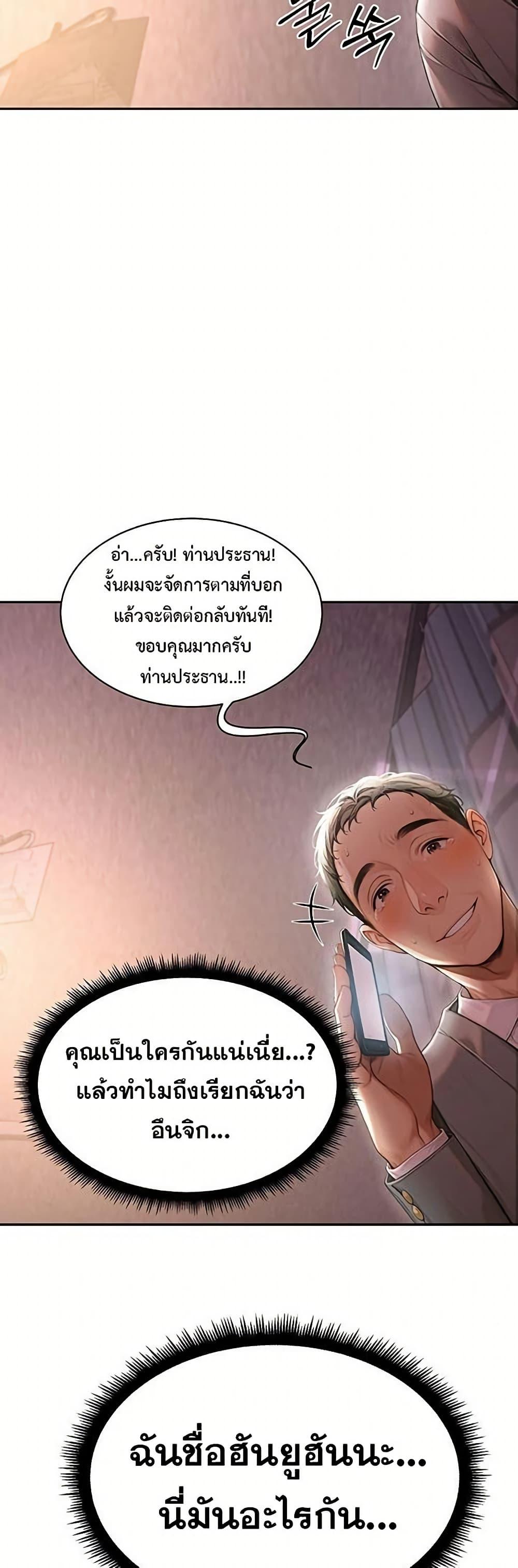 Doujin-Lc- อ่าน โดจิน มังฮวา เกาหลี ญี่ปุ่น จีน แปลไทย Hypersexual Syndrome ตอนที่ 1 2 3 4 5 6 7 8 9 10 11 12 13 14 ฟรี ไม่มีโฆษณา อ่าน โดจิน Manhwa เกาหลี ญี่ปุ่น จีน เรามีครบ คัดมาให้เน้นๆ โดจิน 18+ รับประกันความฟินโดย  Doujin Lc