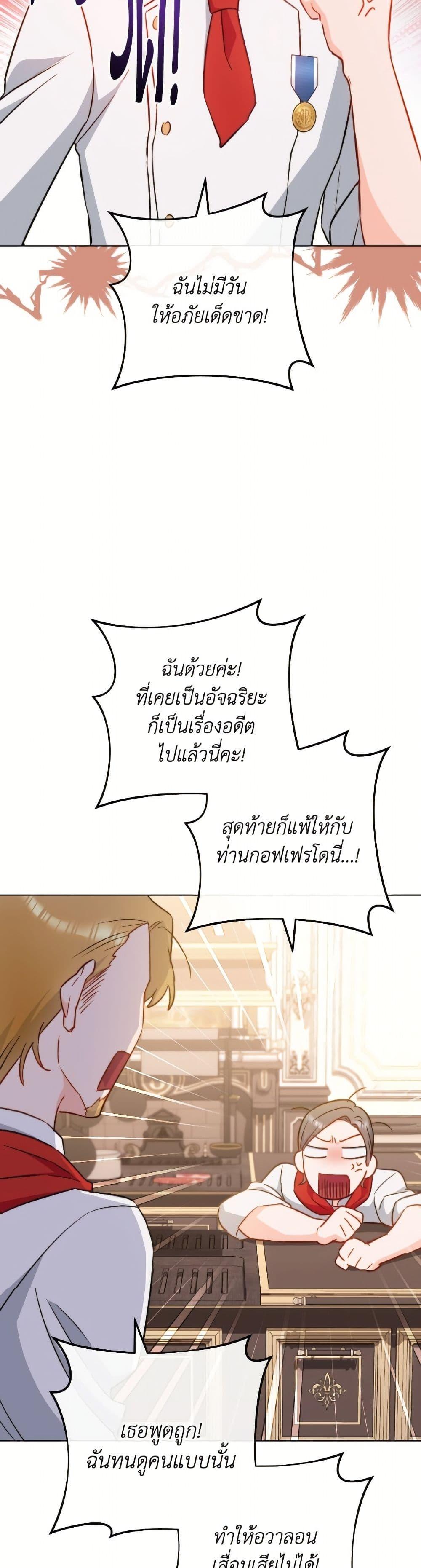 Manga-lc-com อ่านมังงะ อ่านการ์ตูน ออนไลน์ ฟรี The Young Lady Is a Royal Chef ตอนที่ 1 2 3 4 5 6 7 8 9 10 11 12 13 14 ฟรี ไม่มีโฆษณา Manga-lc - อ่าน มังงะ อ่าน การ์ตูน ออนไลน์ อ่านมังงะ ฟรี