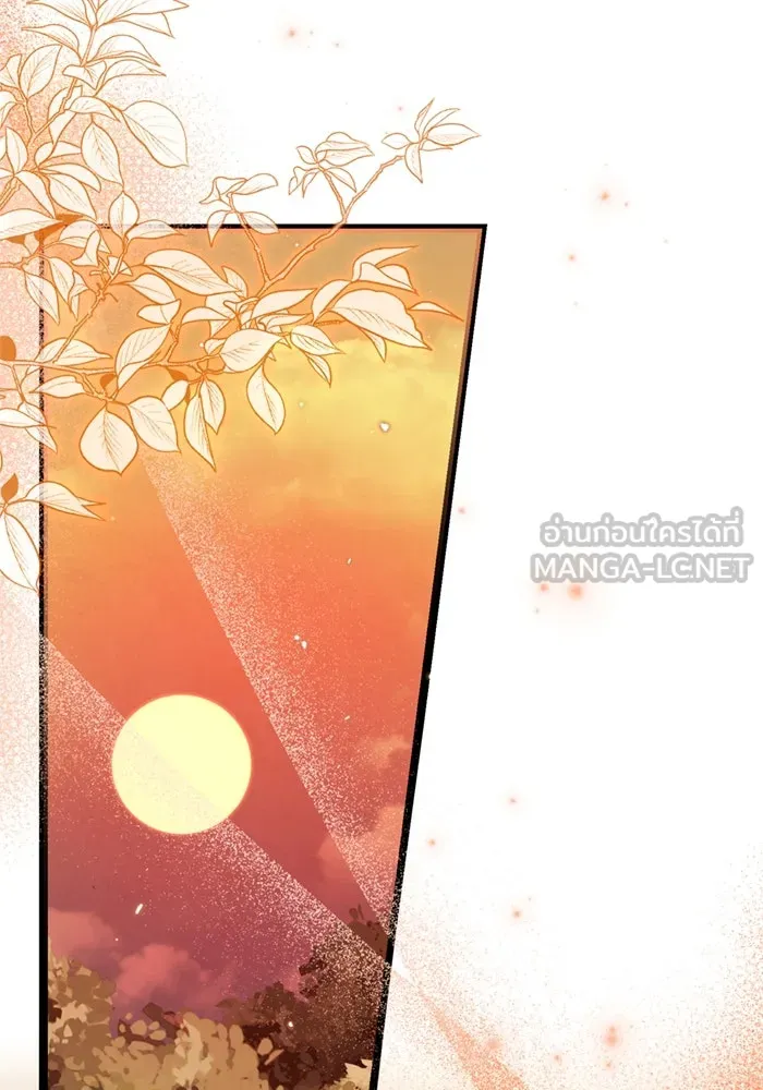 ป๊ะป๋าขา หนูลาแล้ว ตอนที่ 12 รูปที่ 93