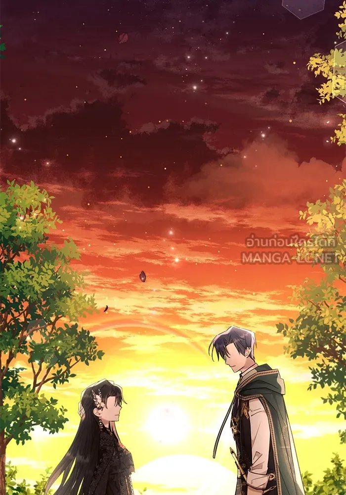 แอชสตาร์ต ตอนที่ 51 รูปที่ 33