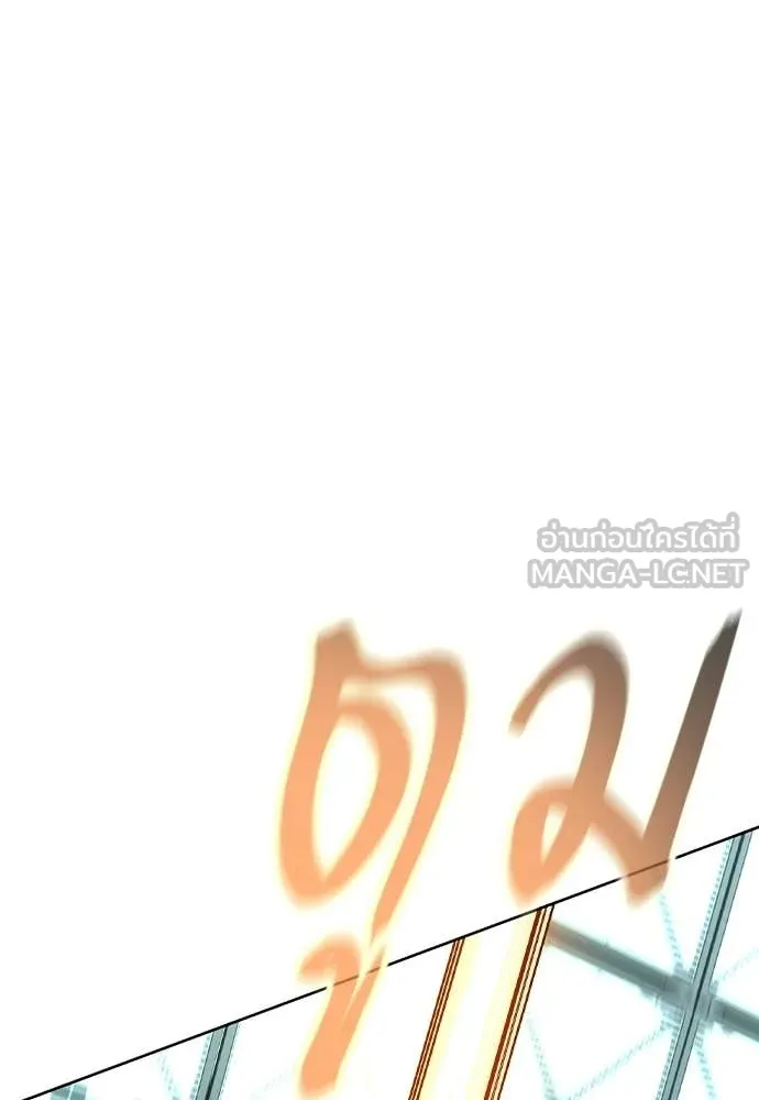 Jungle Juice ตอนที่ 188 รูปที่ 38