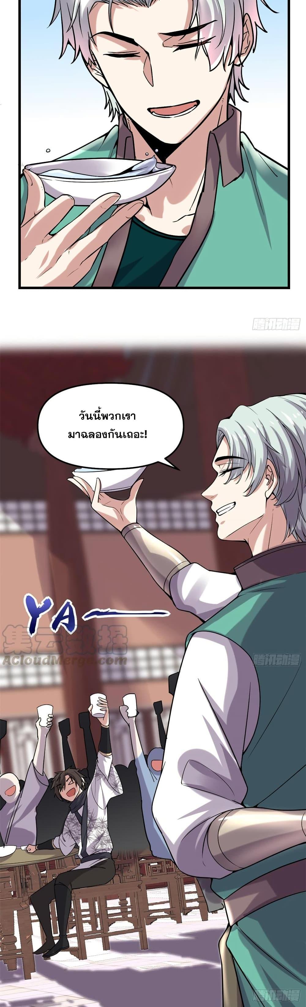 Manga-lc-com อ่านมังงะ อ่านการ์ตูน ออนไลน์ ฟรี God of War System ตอนที่ 1 2 3 4 5 6 7 8 9 10 11 12 13 14 ฟรี ไม่มีโฆษณา Manga-lc - อ่าน มังงะ อ่าน การ์ตูน ออนไลน์ อ่านมังงะ ฟรี