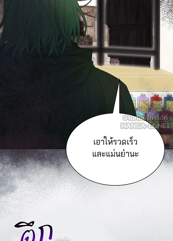 อดีตภรรยาของพระเอกหนุ่มจอมคลั่งรัก ตอนที่ 55 รูปที่ 114