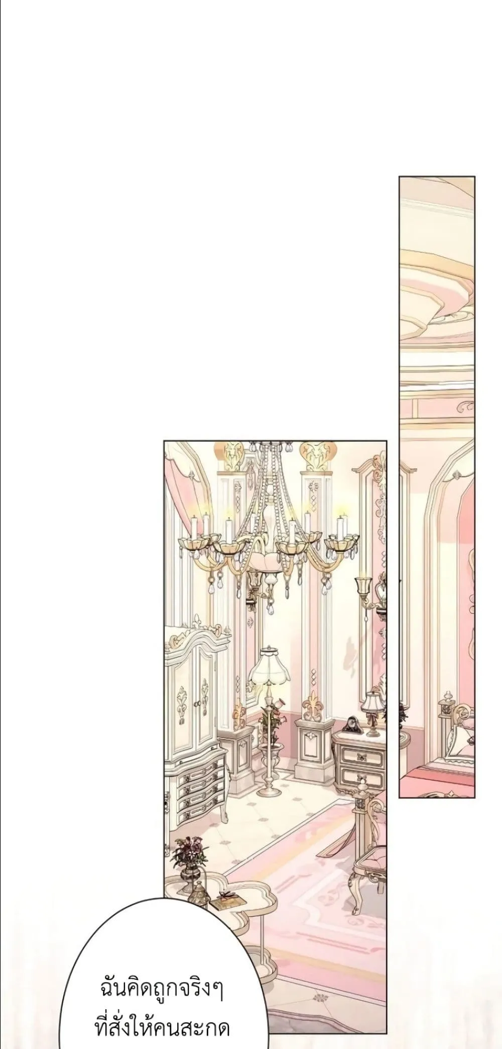 Manga-lc-com อ่านมังงะ อ่านการ์ตูน ออนไลน์ ฟรี Behold The Perfect Villainess ตอนที่ 1 2 3 4 5 6 7 8 9 10 11 12 13 14 ฟรี ไม่มีโฆษณา Manga-lc - อ่าน มังงะ อ่าน การ์ตูน ออนไลน์ อ่านมังงะ ฟรี