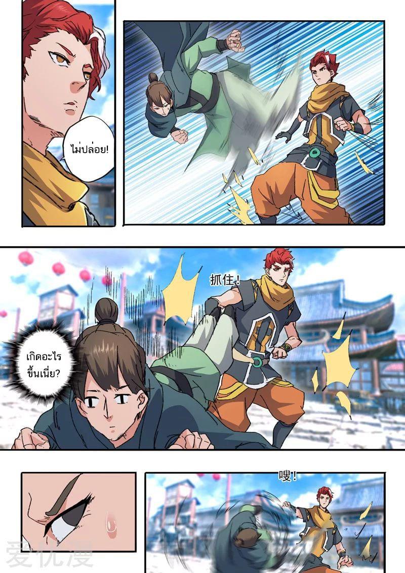 Manga-lc-com อ่านมังงะ อ่านการ์ตูน ออนไลน์ ฟรี Martial Master ตอนที่ 1 2 3 4 5 6 7 8 9 10 11 12 13 14 ฟรี ไม่มีโฆษณา Manga-lc - อ่าน มังงะ อ่าน การ์ตูน ออนไลน์ อ่านมังงะ ฟรี