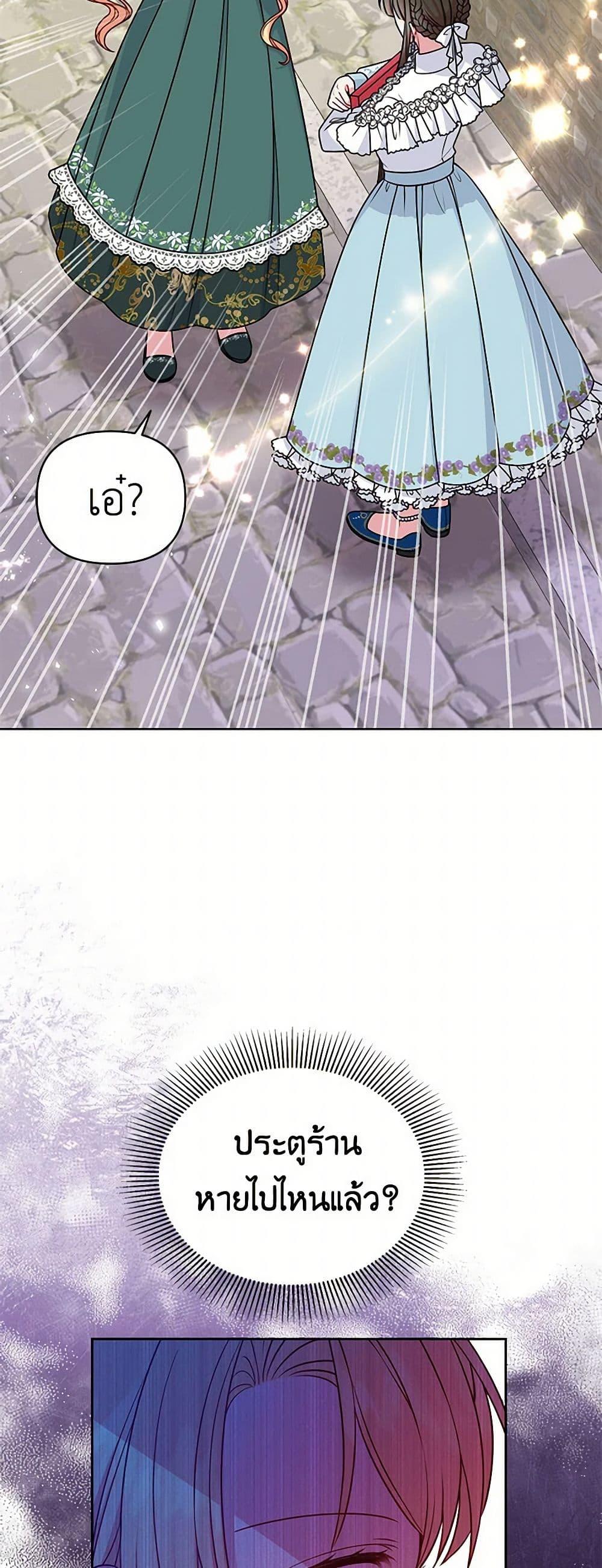 Manga-lc-com อ่านมังงะ อ่านการ์ตูน ออนไลน์ ฟรี My BFF is a Tyrant in Training ตอนที่ 1 2 3 4 5 6 7 8 9 10 11 12 13 14 ฟรี ไม่มีโฆษณา Manga-lc - อ่าน มังงะ อ่าน การ์ตูน ออนไลน์ อ่านมังงะ ฟรี