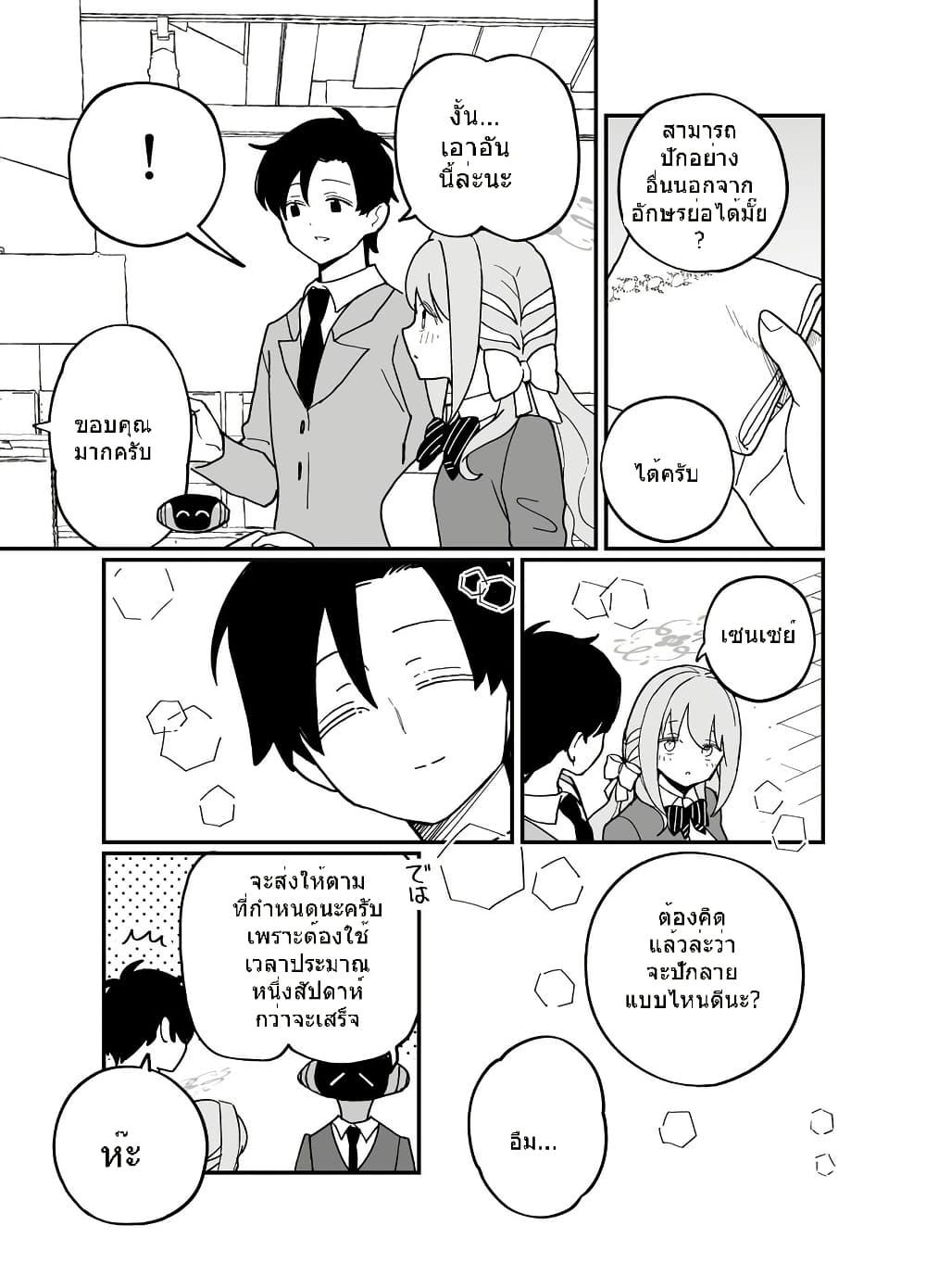 Manga-lc-com อ่านมังงะ อ่านการ์ตูน ออนไลน์ ฟรี Blue Archive Gomen nasai Sensei By ichihi ตอนที่ 1 2 3 4 5 6 7 8 9 10 11 12 13 14 ฟรี ไม่มีโฆษณา Manga-lc - อ่าน มังงะ อ่าน การ์ตูน ออนไลน์ อ่านมังงะ ฟรี