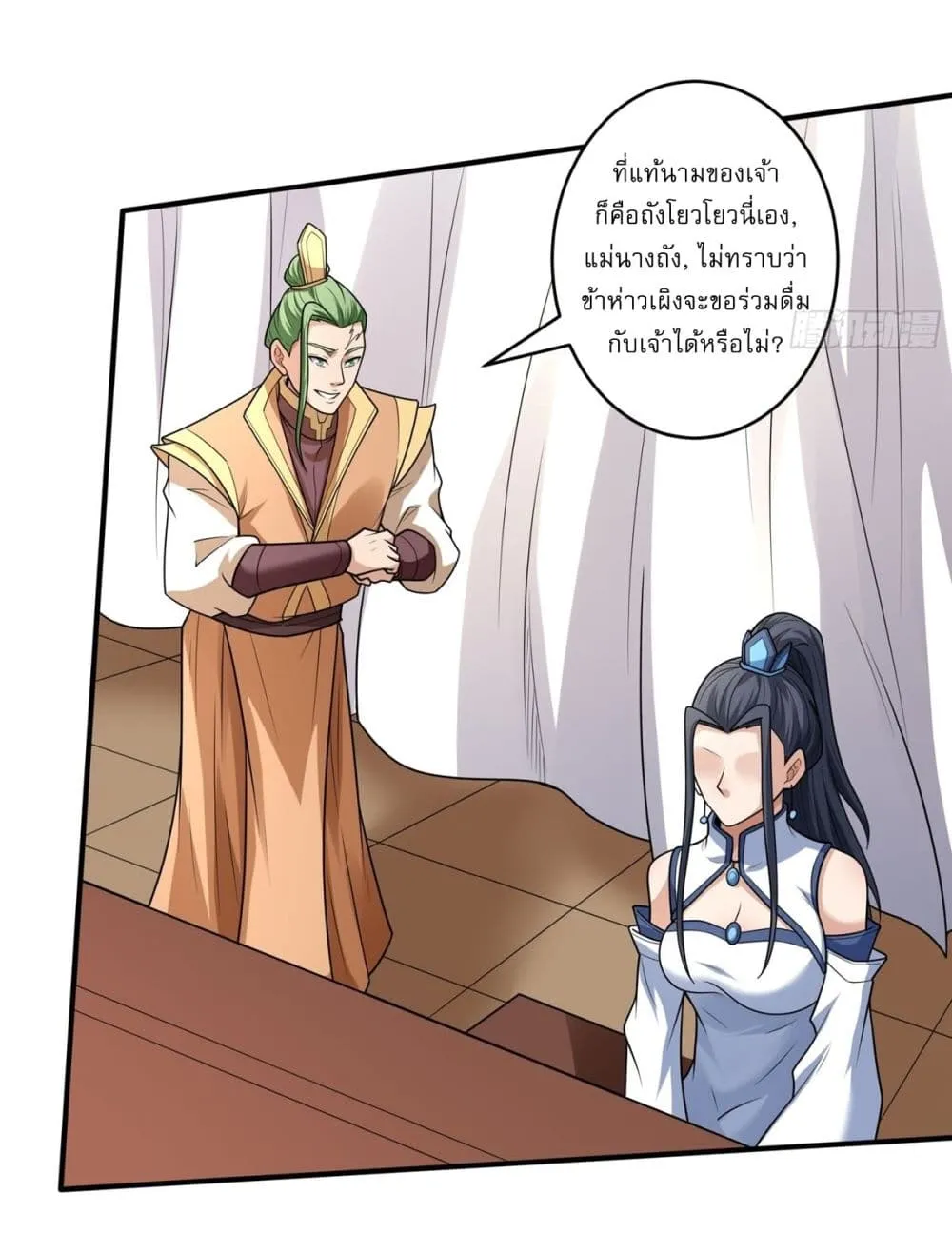 Manga-lc-com อ่านมังงะ อ่านการ์ตูน ออนไลน์ ฟรี God of Martial Arts ตอนที่ 1 2 3 4 5 6 7 8 9 10 11 12 13 14 ฟรี ไม่มีโฆษณา Manga-lc - อ่าน มังงะ อ่าน การ์ตูน ออนไลน์ อ่านมังงะ ฟรี