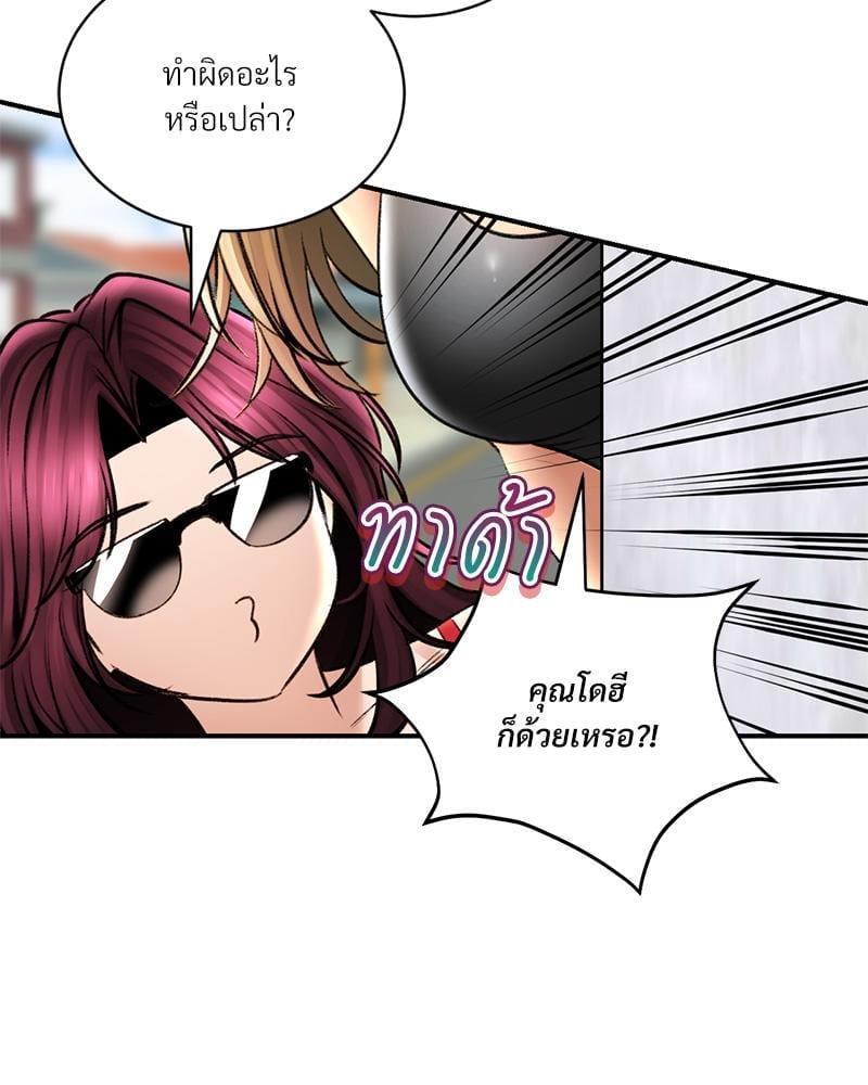 Doujin-Lc- อ่าน โดจิน มังฮวา เกาหลี ญี่ปุ่น จีน แปลไทย Herbal Love Story ตอนที่ 1 2 3 4 5 6 7 8 9 10 11 12 13 14 ฟรี ไม่มีโฆษณา อ่าน โดจิน Manhwa เกาหลี ญี่ปุ่น จีน เรามีครบ คัดมาให้เน้นๆ โดจิน 18+ รับประกันความฟินโดย  Doujin Lc