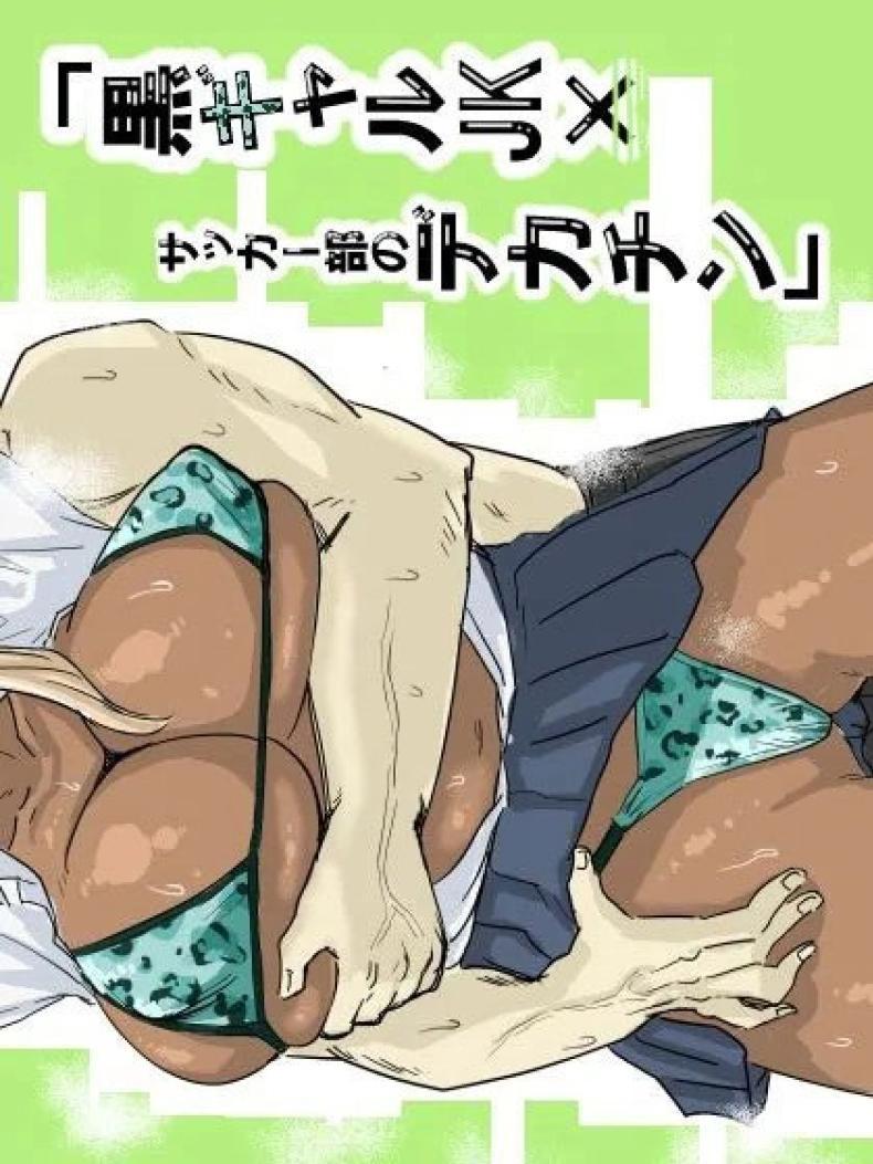 Doujin-Lc- อ่าน โดจิน มังฮวา เกาหลี ญี่ปุ่น จีน แปลไทย สาวแกลปะทะชมรมฟุตบอล [Mota Peki] Kuro Gal JK × Soccer-bu no Dekachin Black Gal Schoolgirl x The Soccer Club's Huge Dicks ตอนที่ 1 2 3 4 5 6 7 8 9 10 11 12 13 14 ฟรี ไม่มีโฆษณา อ่าน โดจิน Manhwa เกาหลี ญี่ปุ่น จีน เรามีครบ คัดมาให้เน้นๆ โดจิน 18+ รับประกันความฟินโดย  Doujin Lc