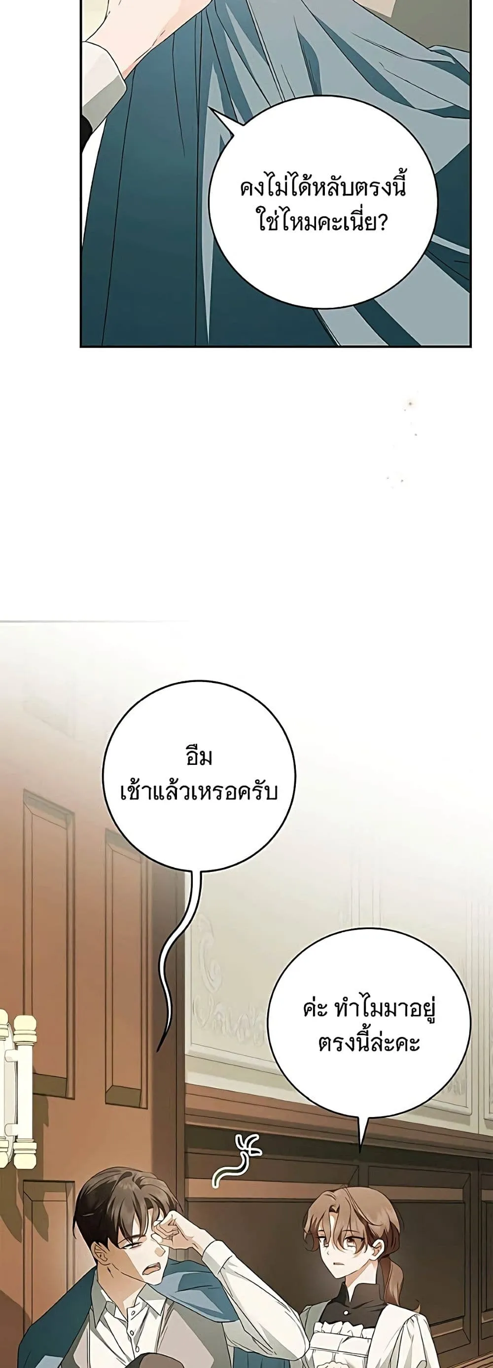 Manga-lc-com อ่านมังงะ อ่านการ์ตูน ออนไลน์ ฟรี The Count’s Secret Maid ตอนที่ 1 2 3 4 5 6 7 8 9 10 11 12 13 14 ฟรี ไม่มีโฆษณา Manga-lc - อ่าน มังงะ อ่าน การ์ตูน ออนไลน์ อ่านมังงะ ฟรี