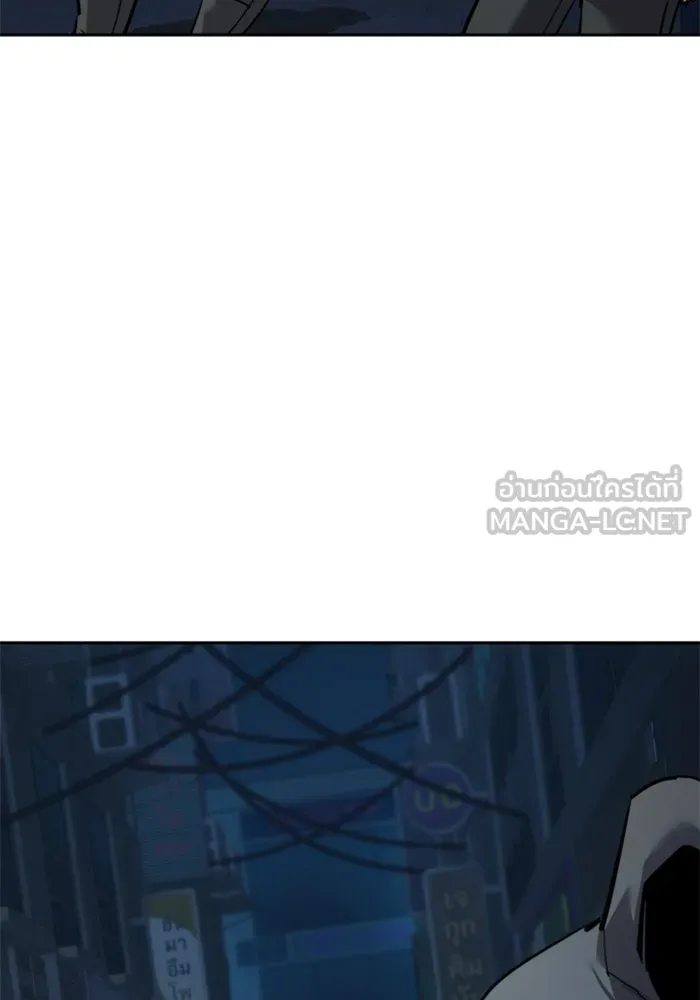 พี่ชายสายบอดี้การ์ด ตอนที่ 257 รูปที่ 57