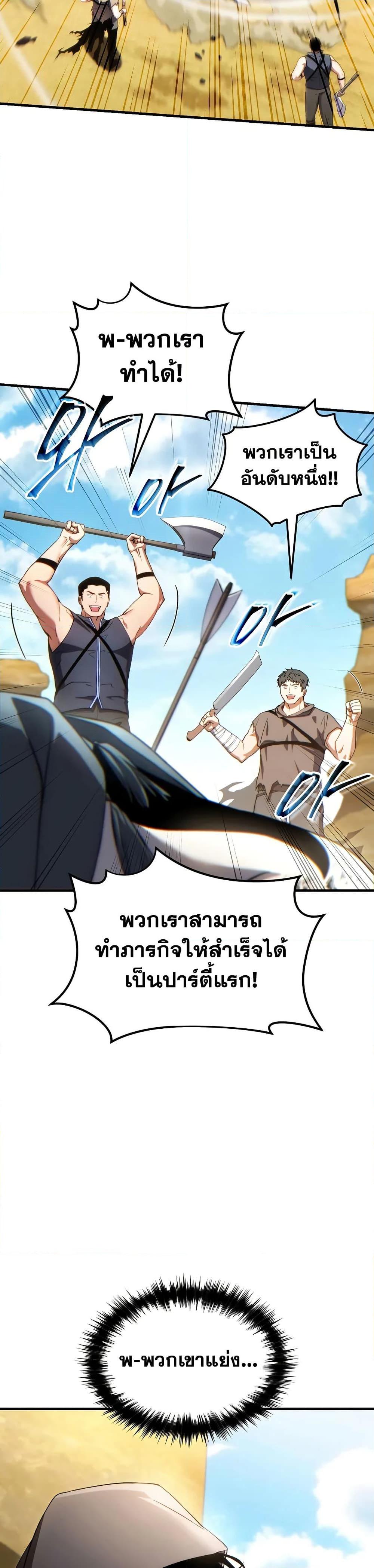 Manga-lc-com อ่านมังงะ อ่านการ์ตูน ออนไลน์ ฟรี The 100th Regression of the Max-Level Player ตอนที่ 1 2 3 4 5 6 7 8 9 10 11 12 13 14 ฟรี ไม่มีโฆษณา Manga-lc - อ่าน มังงะ อ่าน การ์ตูน ออนไลน์ อ่านมังงะ ฟรี