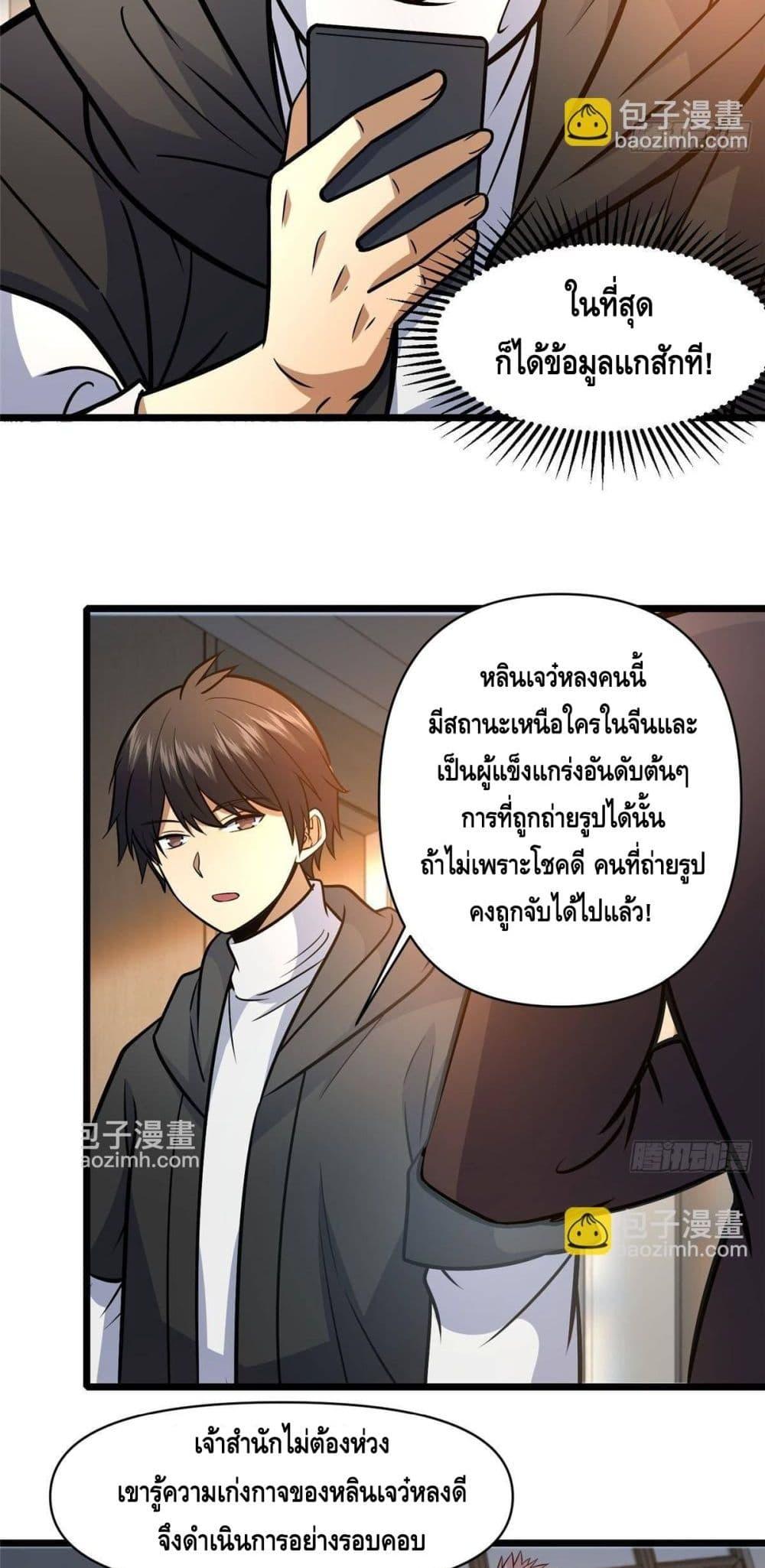 Manga-lc-com อ่านมังงะ อ่านการ์ตูน ออนไลน์ ฟรี TheBestMedica ตอนที่ 1 2 3 4 5 6 7 8 9 10 11 12 13 14 ฟรี ไม่มีโฆษณา Manga-lc - อ่าน มังงะ อ่าน การ์ตูน ออนไลน์ อ่านมังงะ ฟรี